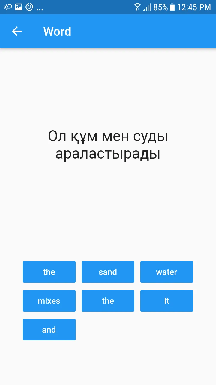 Learn English | Indus Appstore | Screenshot