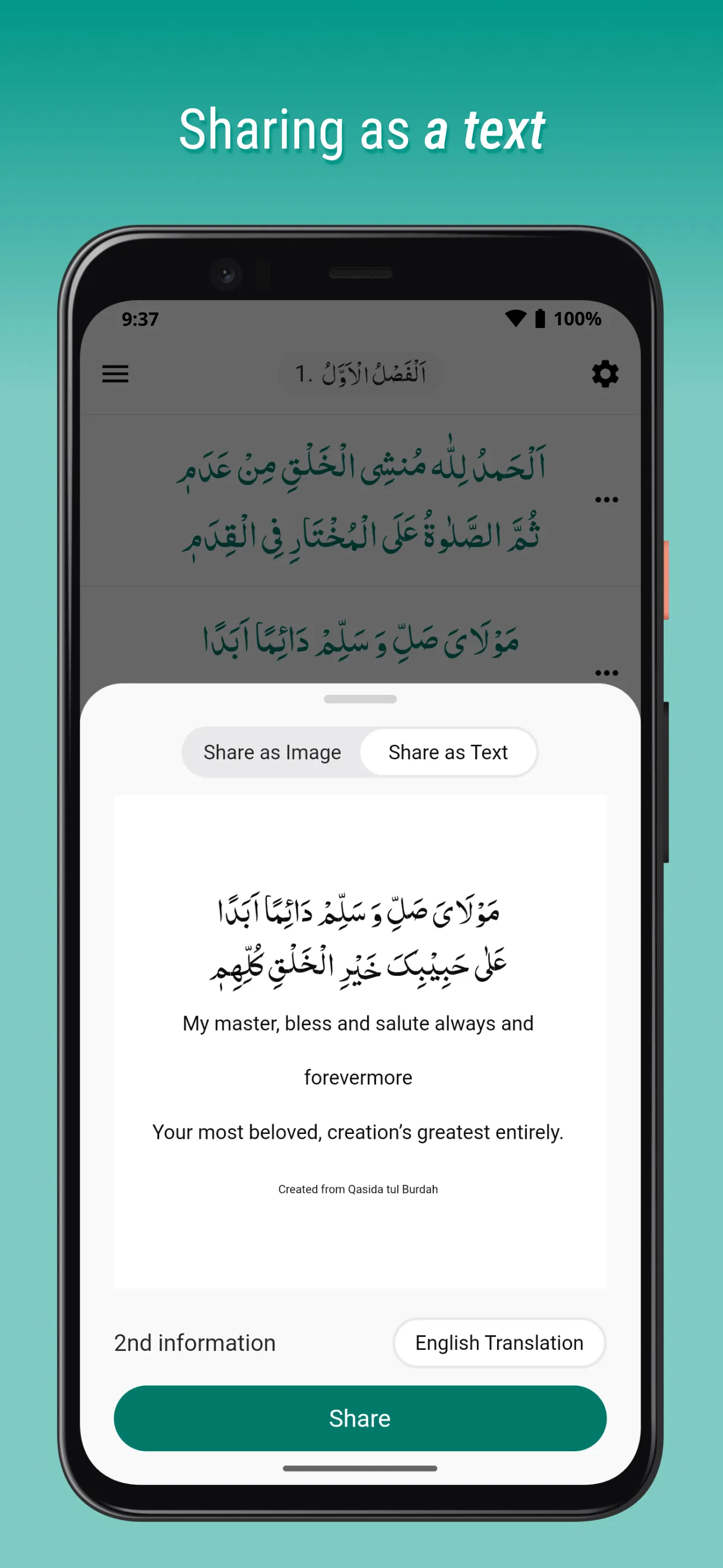 Qasida tul Burdah | Indus Appstore | Screenshot