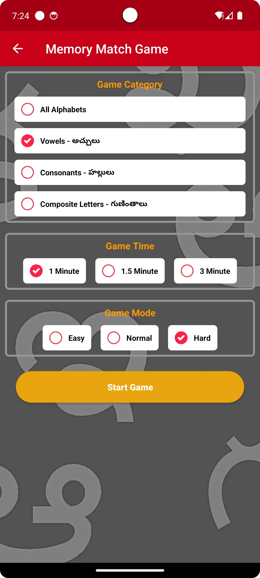 Write Telugu Alphabets | Indus Appstore | Screenshot