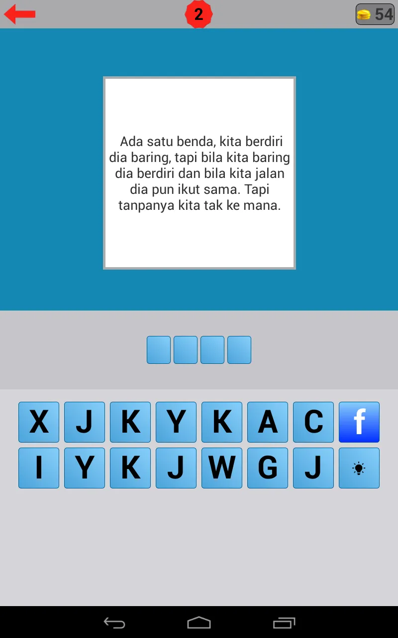 Jom Teka Teki | Indus Appstore | Screenshot