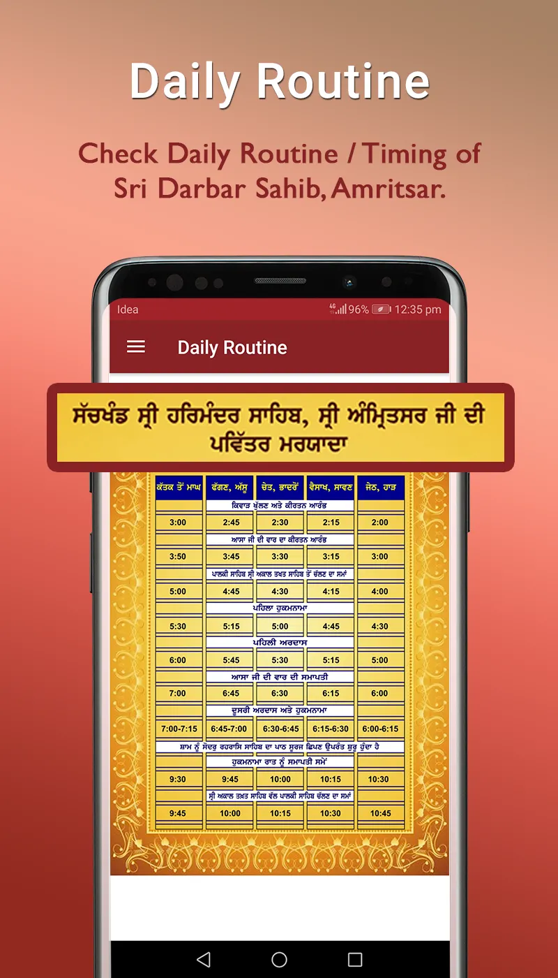 Live Darbar Sahib | Indus Appstore | Screenshot