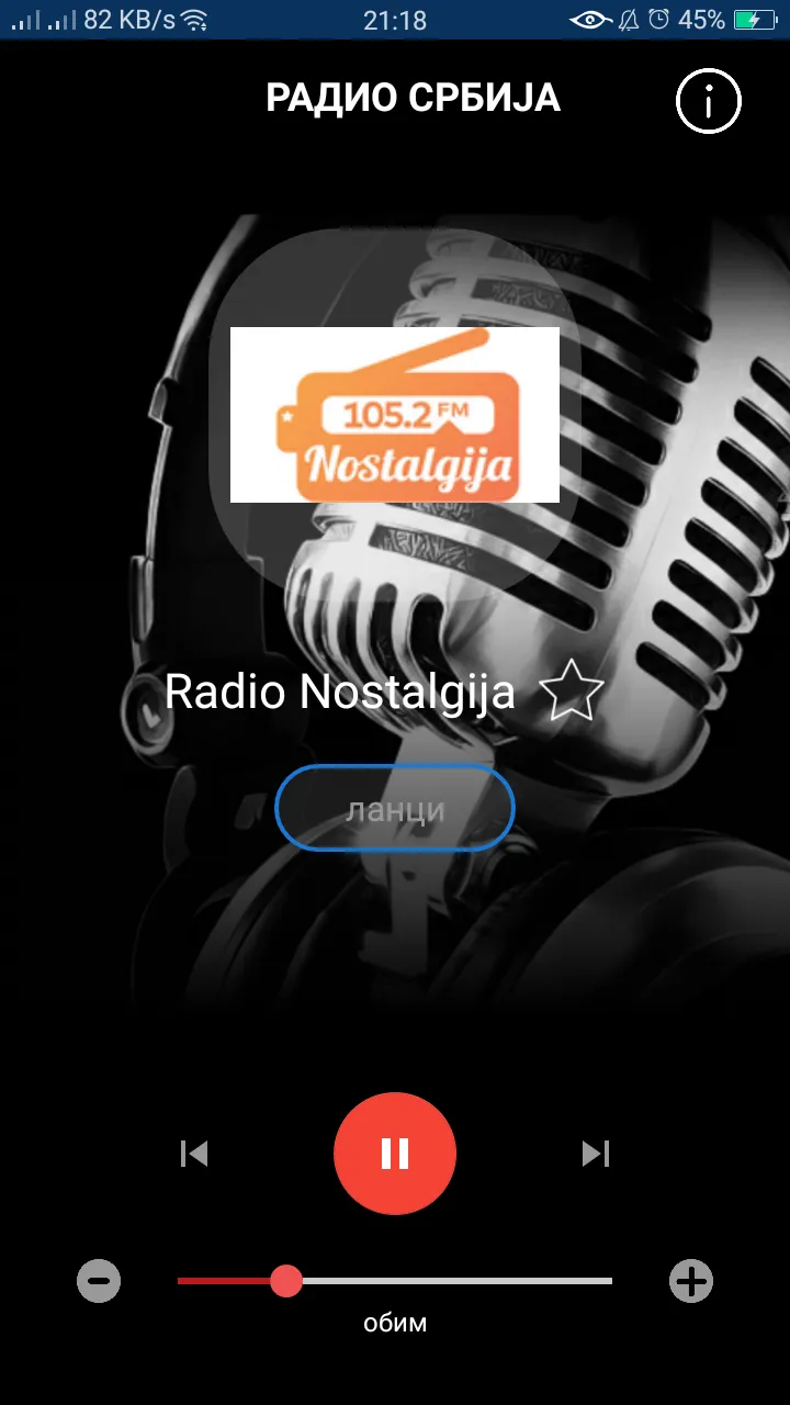 Radio Serbia | Indus Appstore | Screenshot