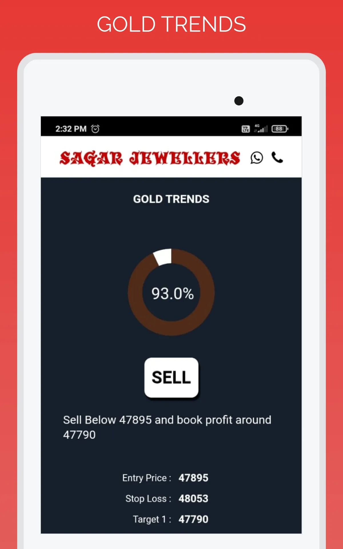 Sagar | Indus Appstore | Screenshot