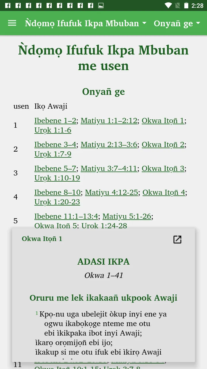 Obolo - Catholic Bible | Indus Appstore | Screenshot