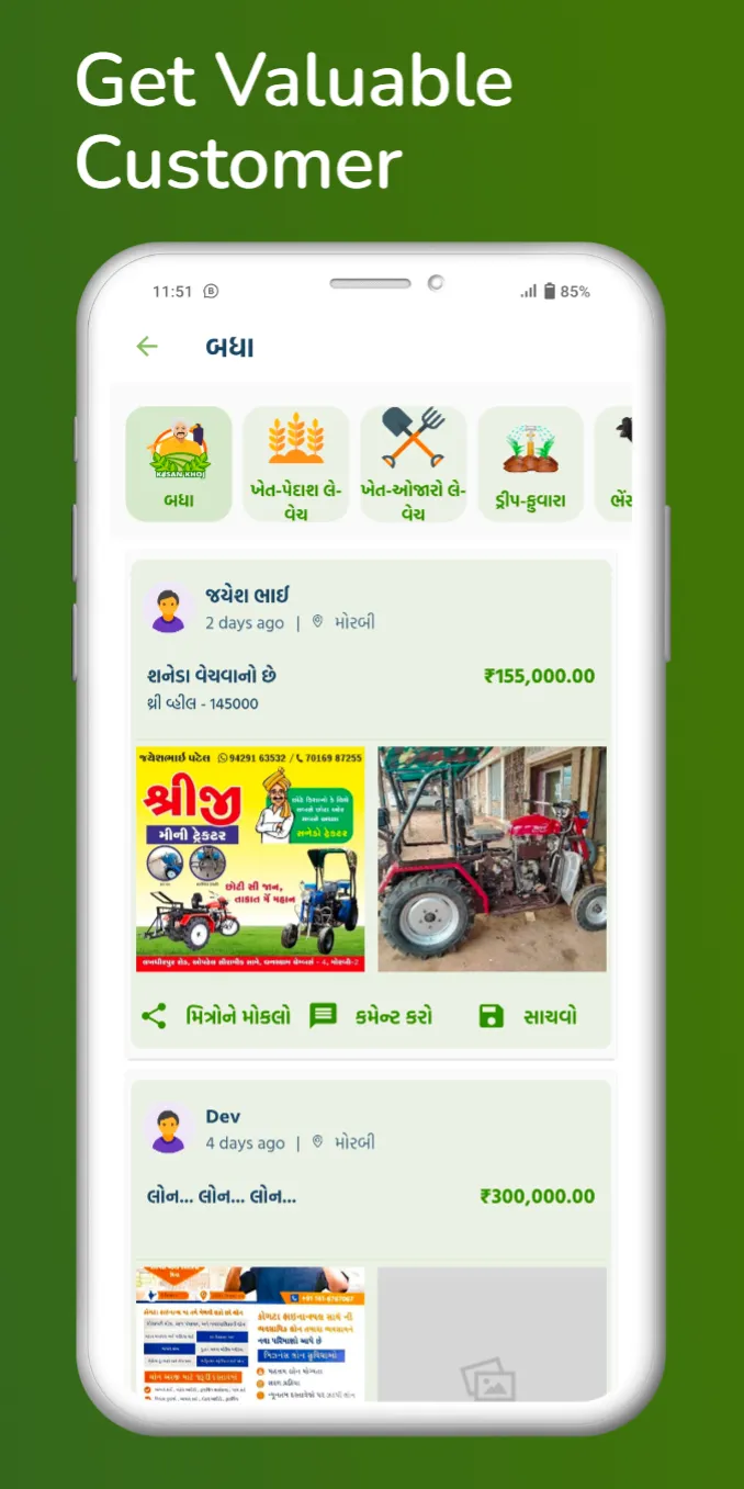 AAPNU CITY- Shop, Buy&Sell | Indus Appstore | Screenshot