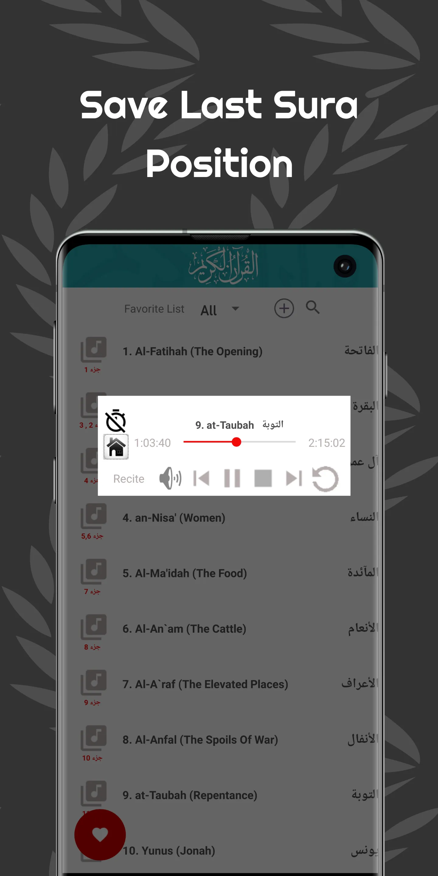 Al Hussary Quran Tajweed MP3 | Indus Appstore | Screenshot