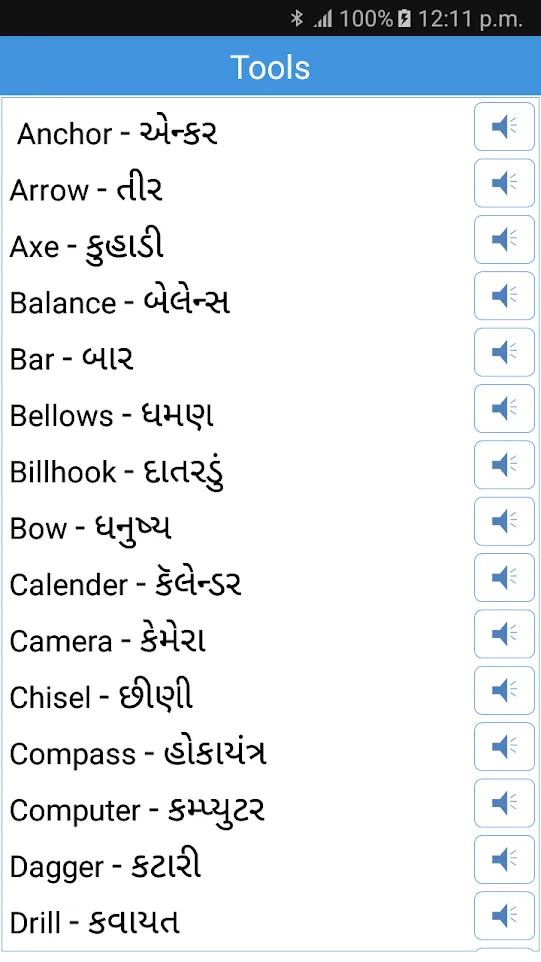 Daily Word English to Gujarati | Indus Appstore | Screenshot