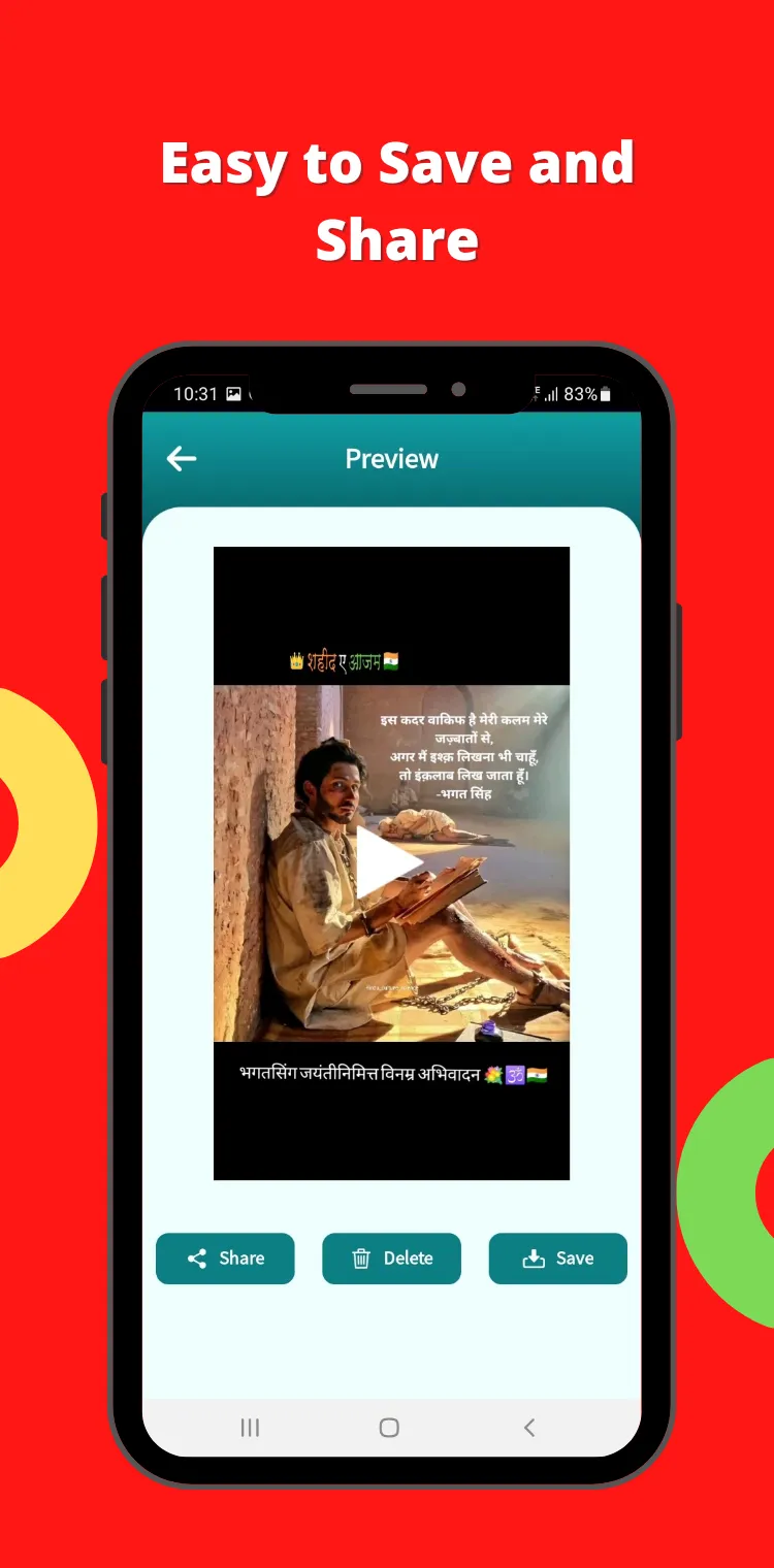 Adivasi Status Saver | Indus Appstore | Screenshot