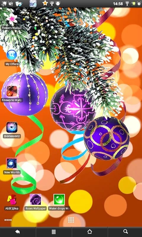 Christmas live wallpaper | Indus Appstore | Screenshot