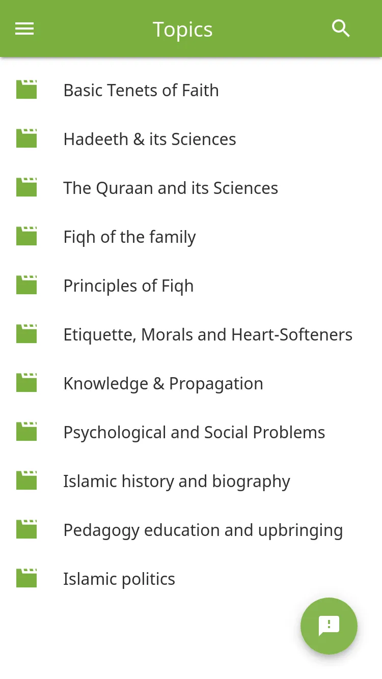 IslamQA | Indus Appstore | Screenshot