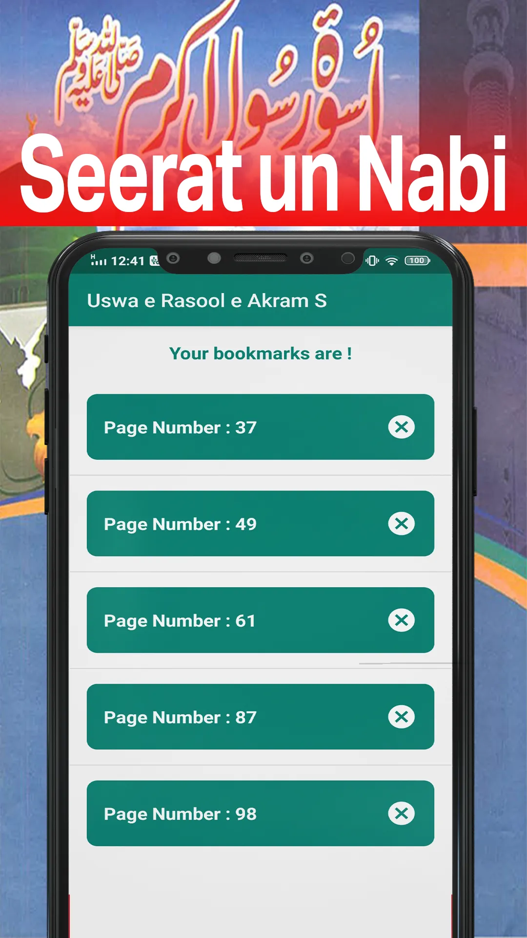 Seerat un Nabi (S.A.W) | Indus Appstore | Screenshot