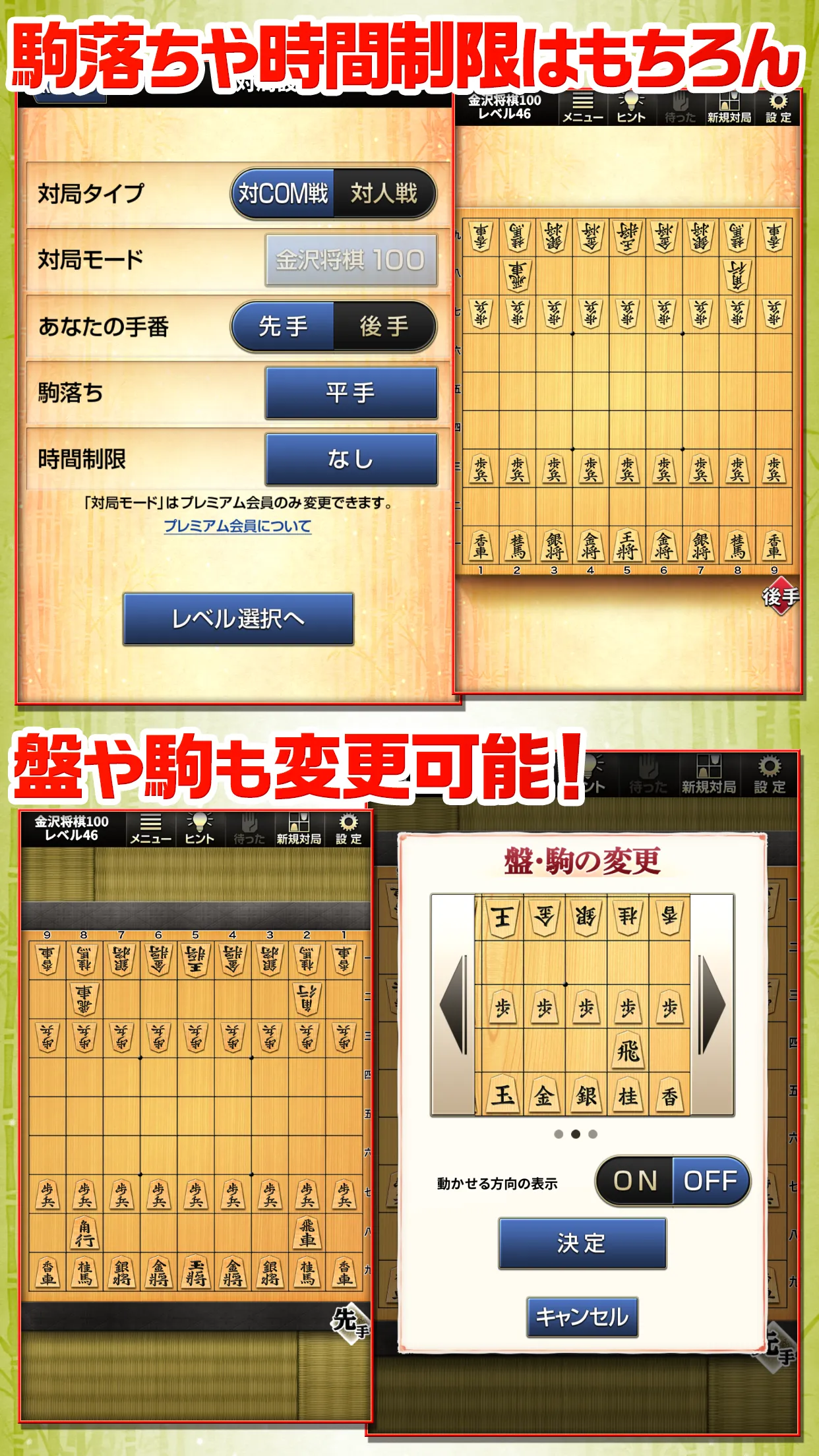 みんなの将棋 - 100段階のレベルと対局・詰将棋・講座で実 | Indus Appstore | Screenshot