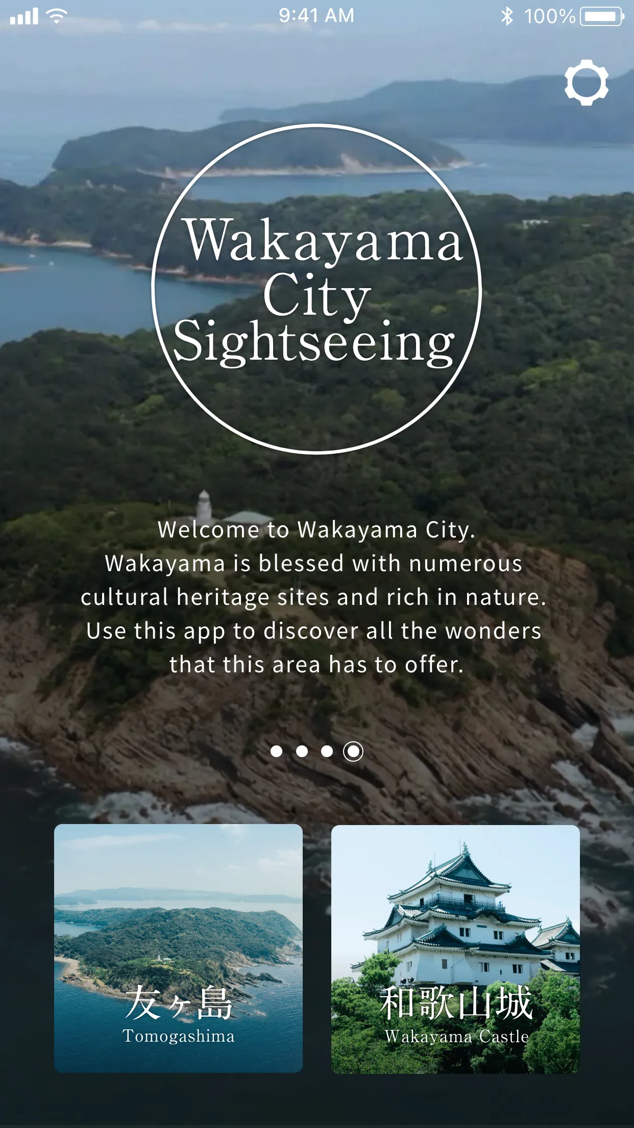 Wakayama City Tourism | Indus Appstore | Screenshot