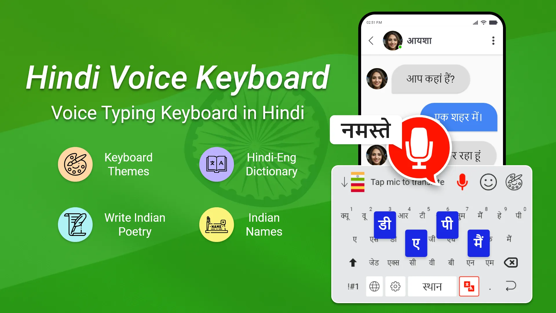 Easy Hindi Voice Keyboard App | Indus Appstore | Screenshot