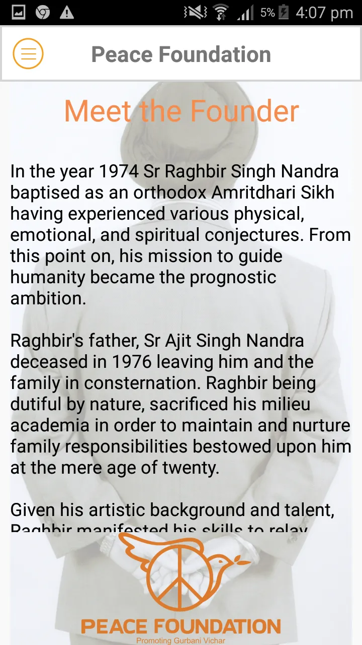 Gurbani Vichar | Indus Appstore | Screenshot