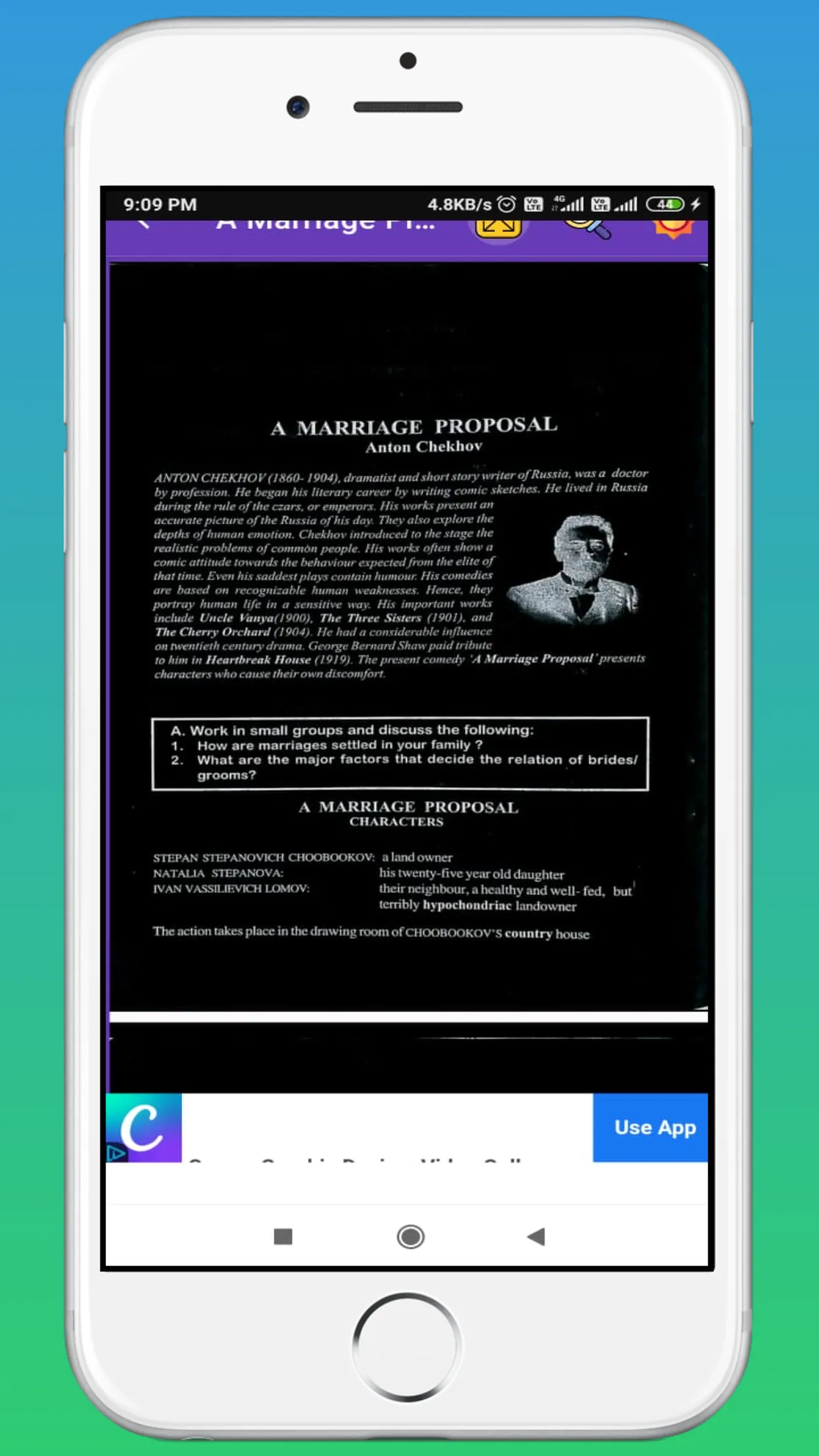 12th English Book 100 Marks | Indus Appstore | Screenshot