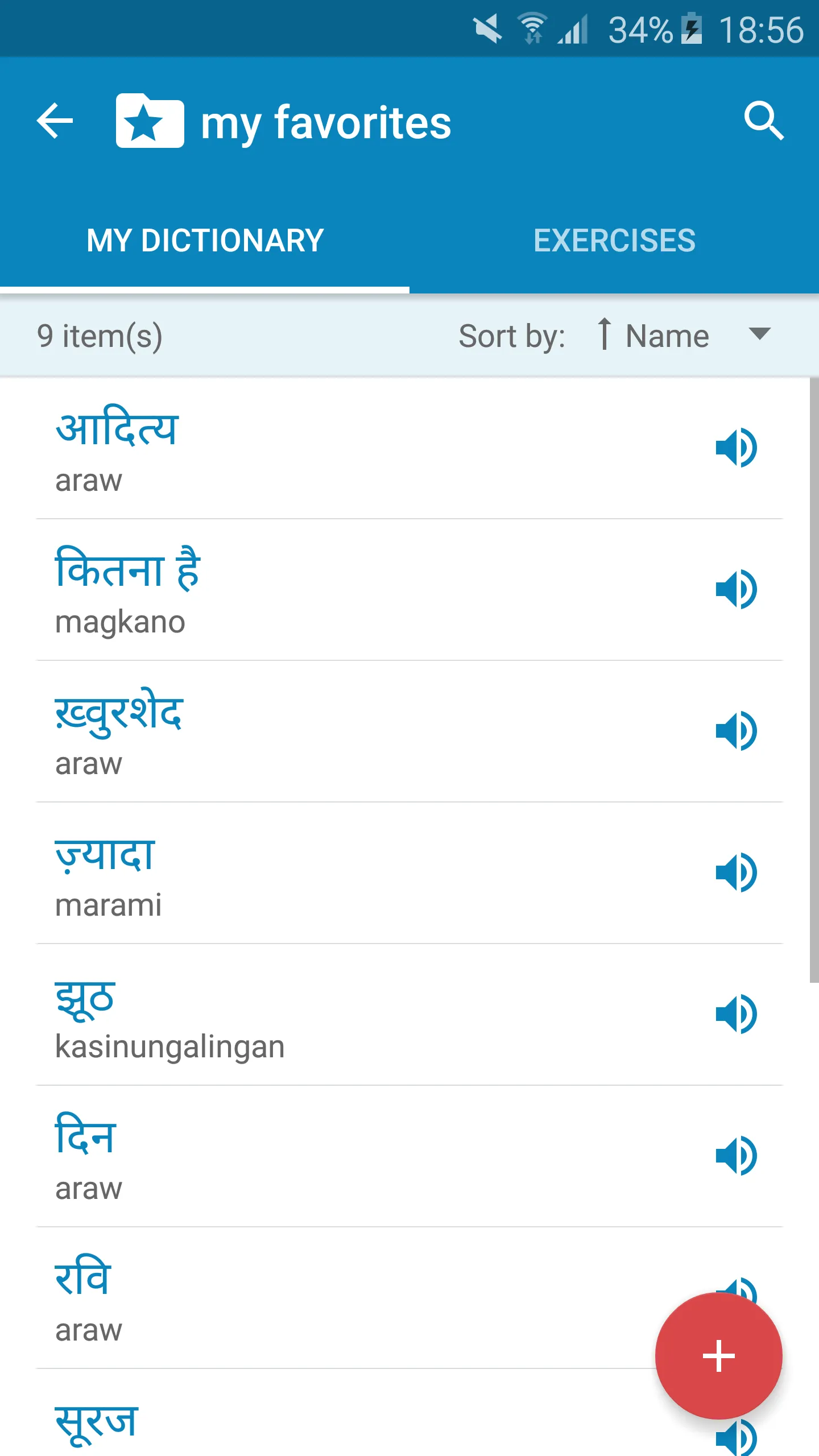 Hindi-Filipino Dictionary | Indus Appstore | Screenshot