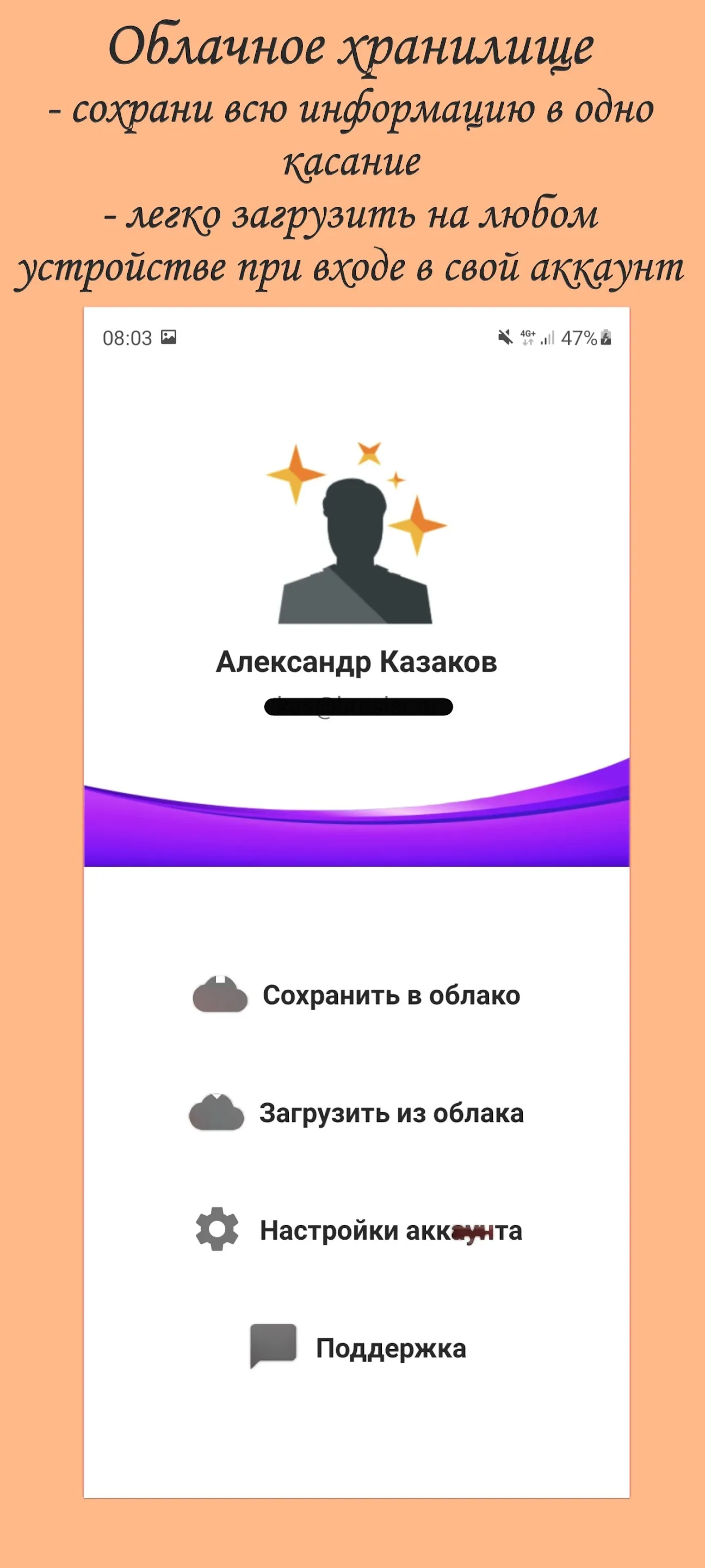 Debt Manager - Менеджер долгов | Indus Appstore | Screenshot