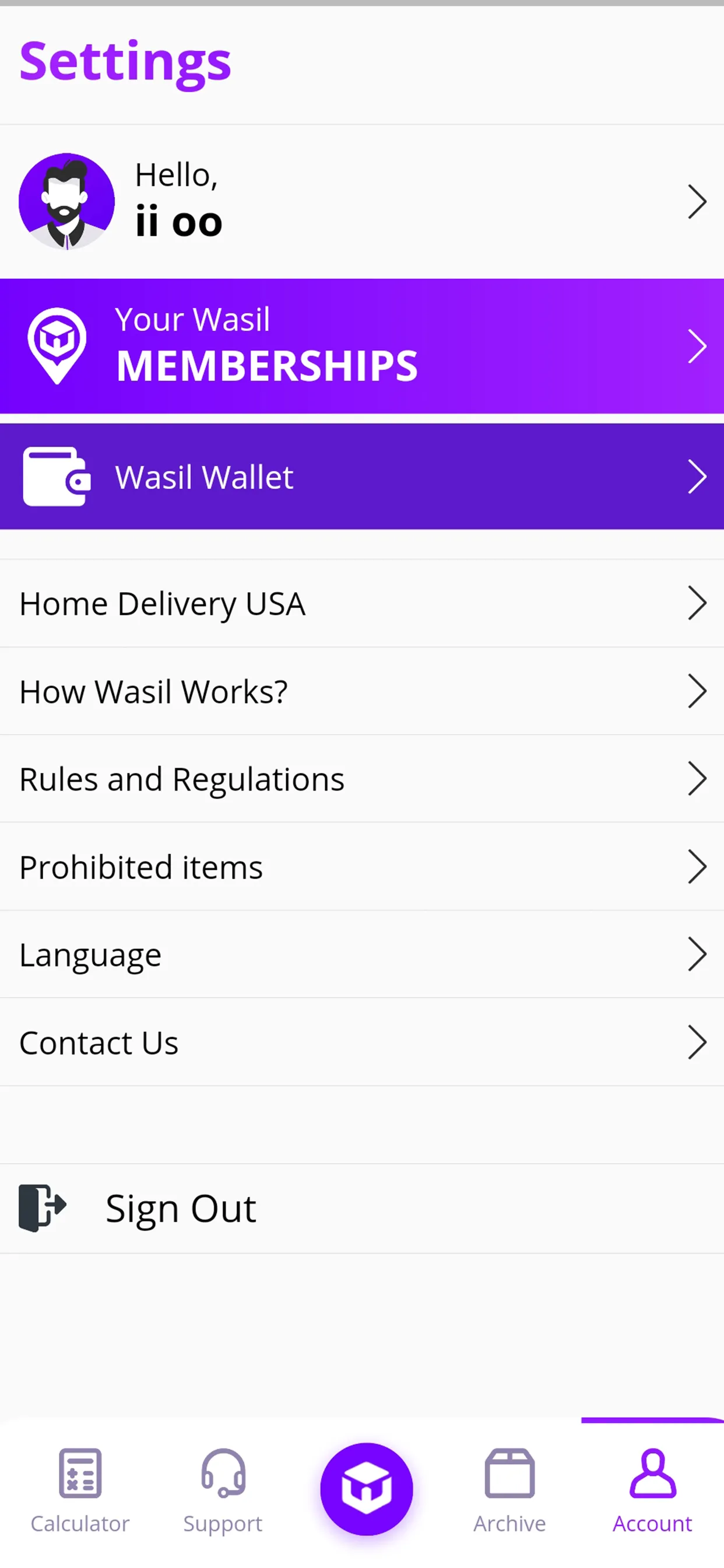 Wasil IQ | Indus Appstore | Screenshot