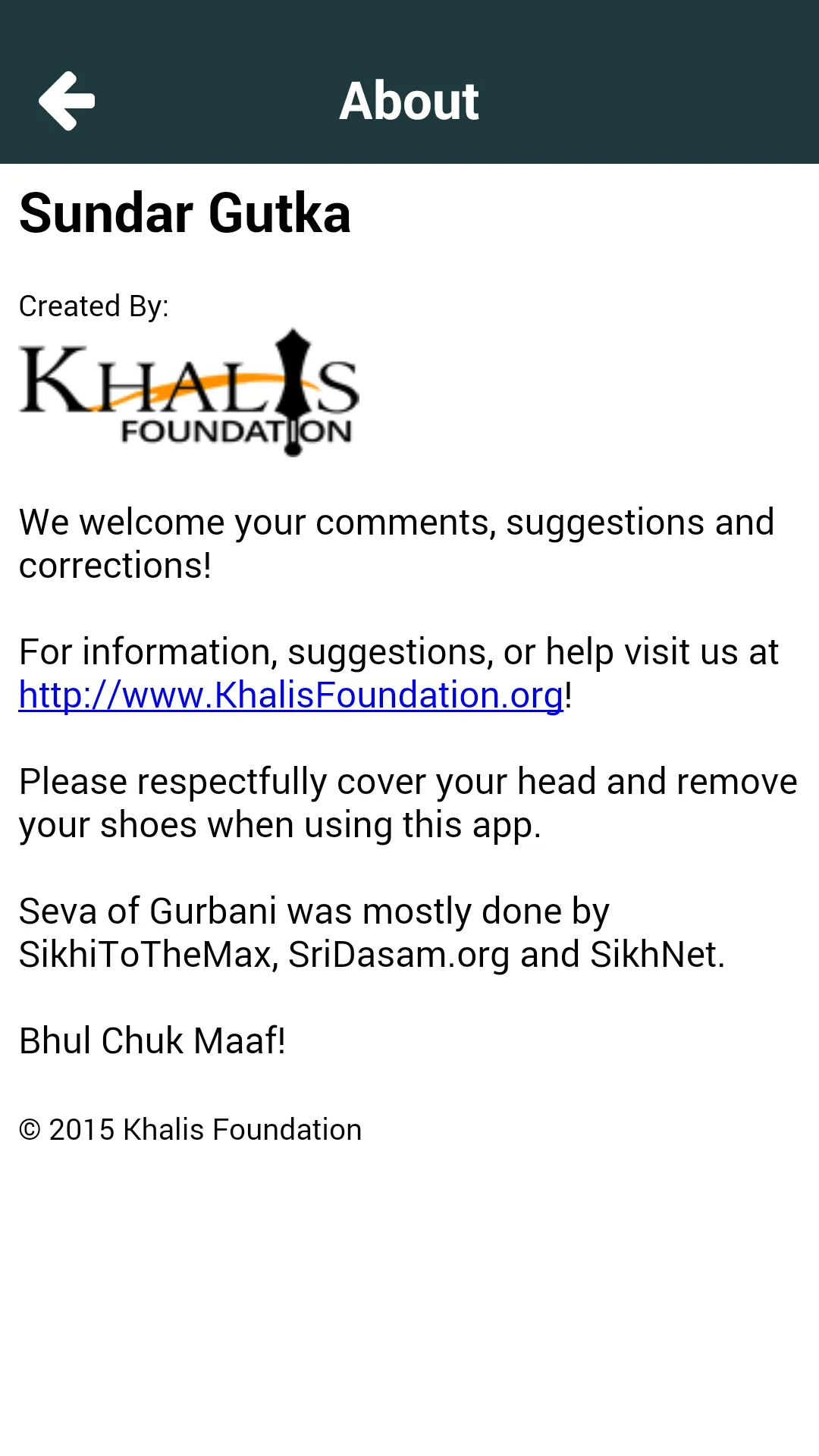 Sundar Gutka | Indus Appstore | Screenshot
