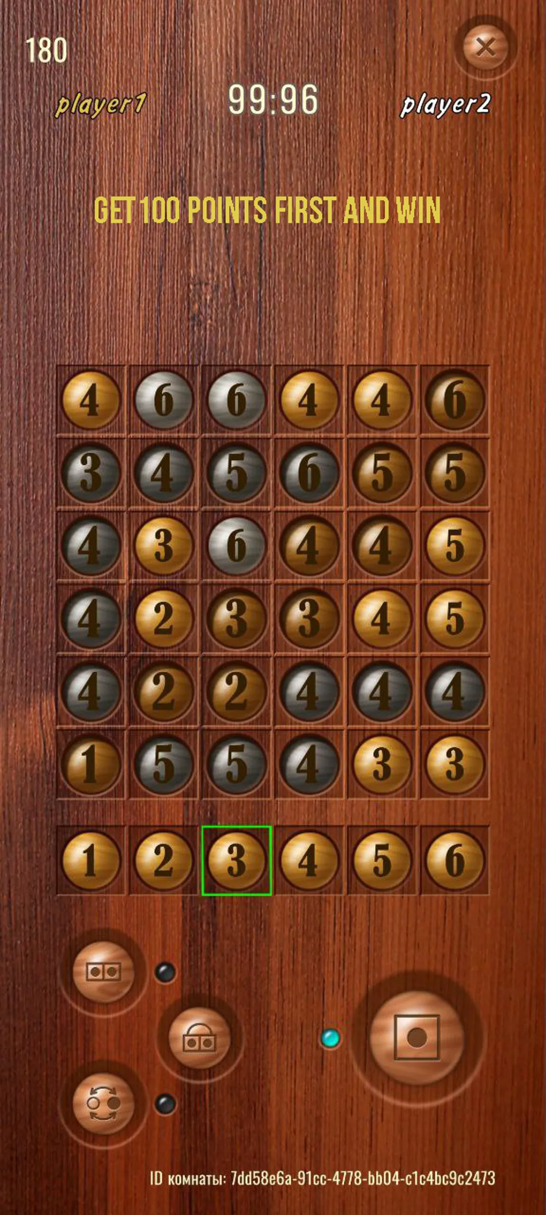 DoCombos. Board Game | Indus Appstore | Screenshot