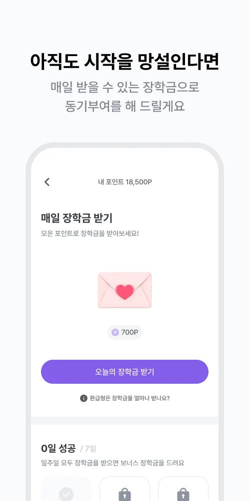 수학대왕 - AI디지털문제집 | Indus Appstore | Screenshot