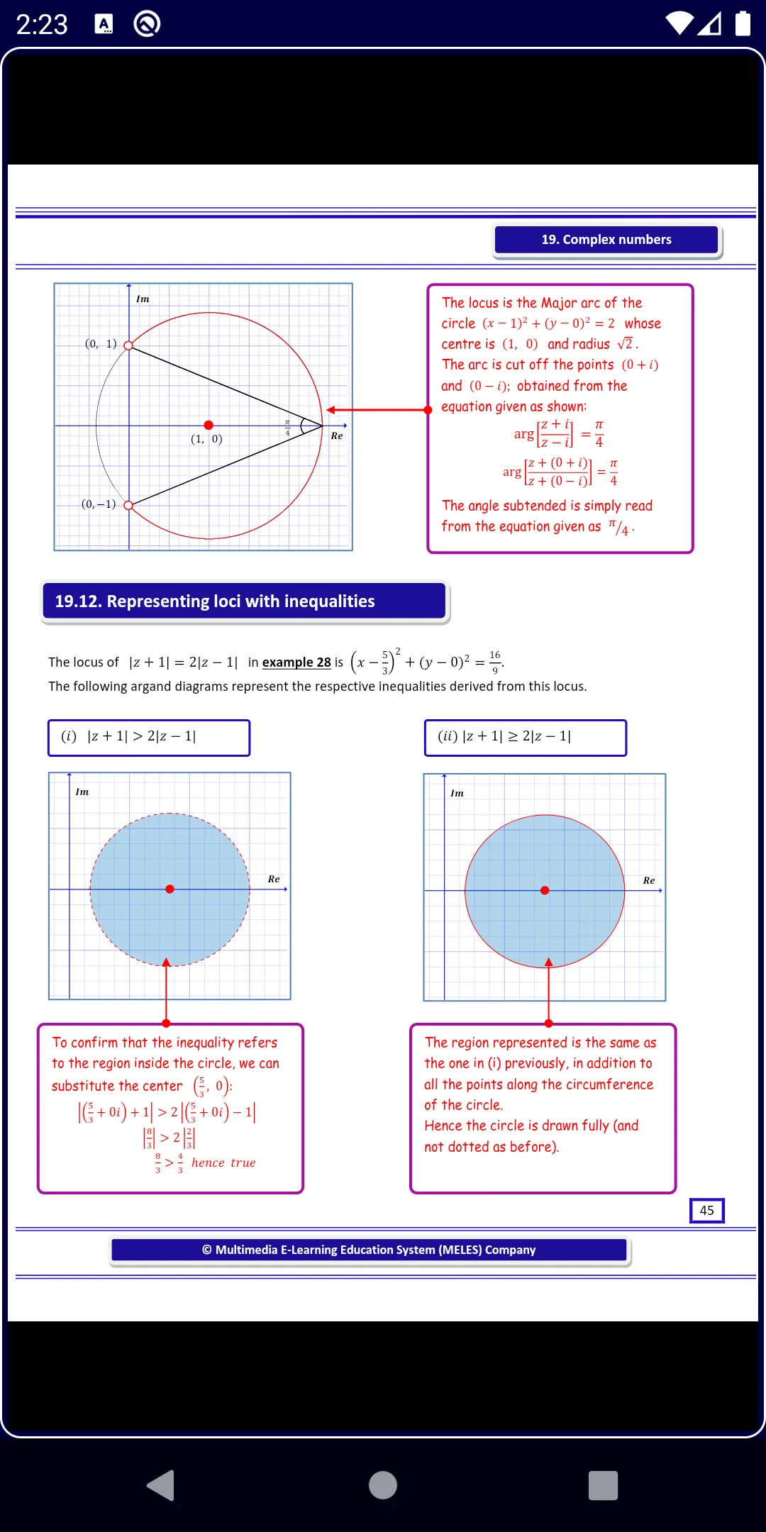 Complex numbers Pure Math | Indus Appstore | Screenshot