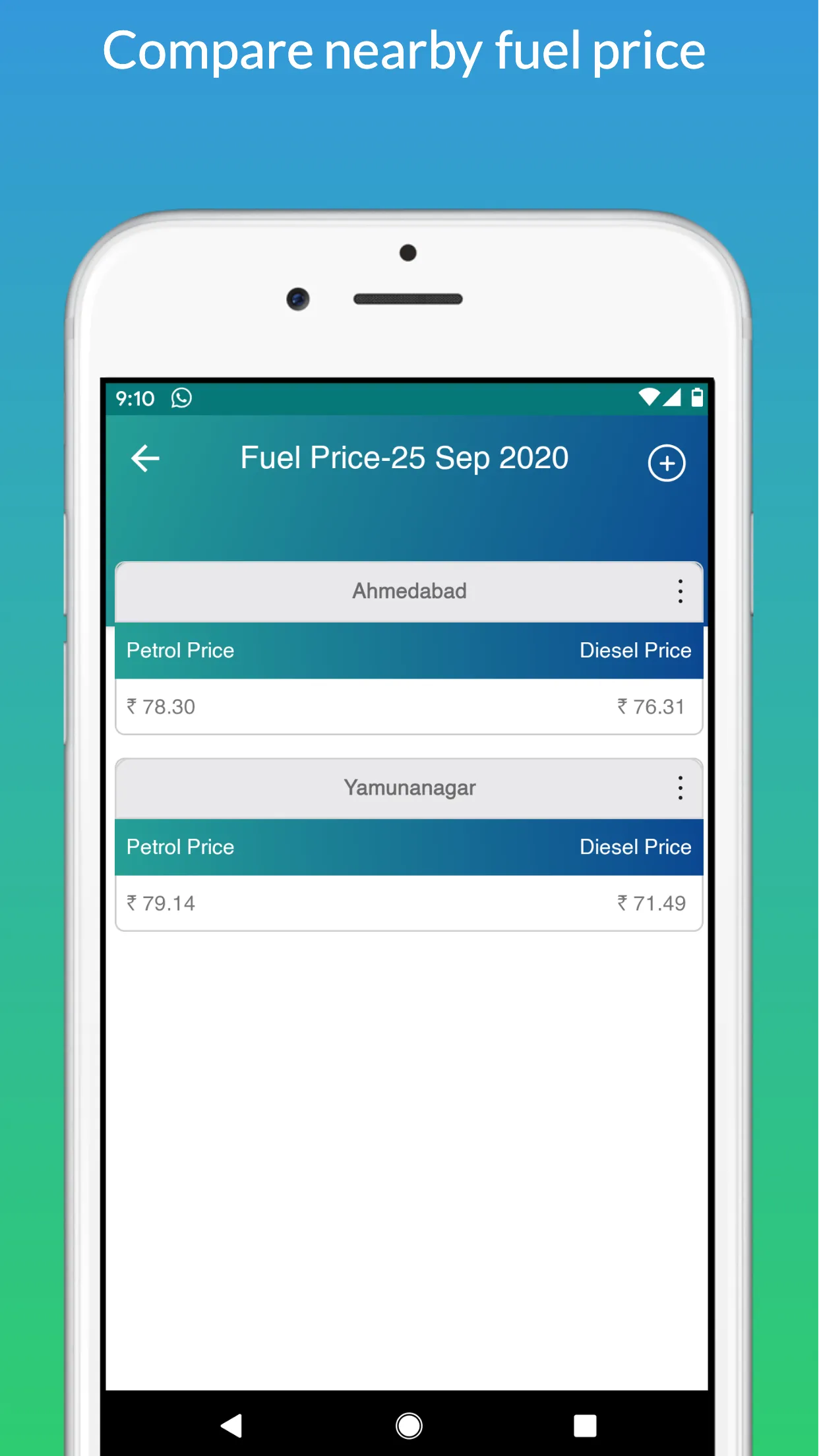 Vehicle Info | Indus Appstore | Screenshot