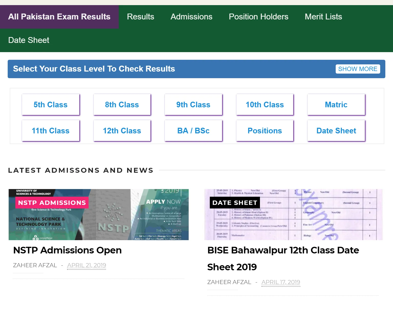 All Pakistan Exam Results | Indus Appstore | Screenshot