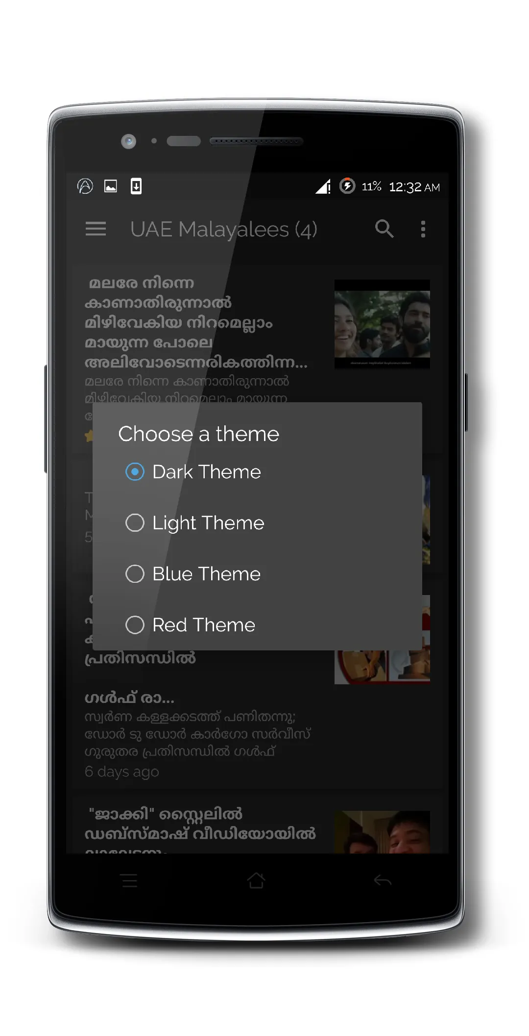 Keve Malayalam News Reader | Indus Appstore | Screenshot