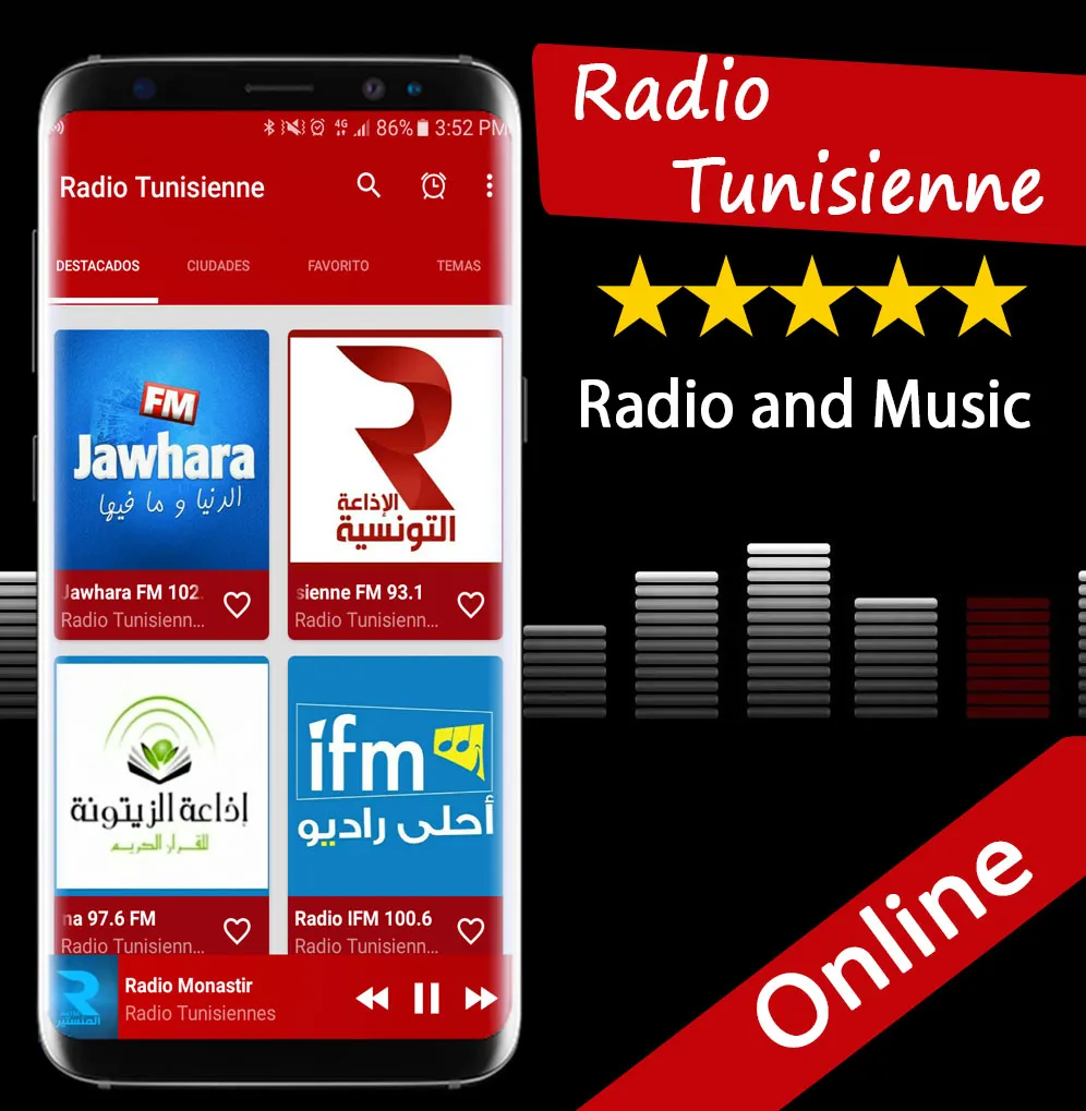 Radio Tunisienne | Indus Appstore | Screenshot