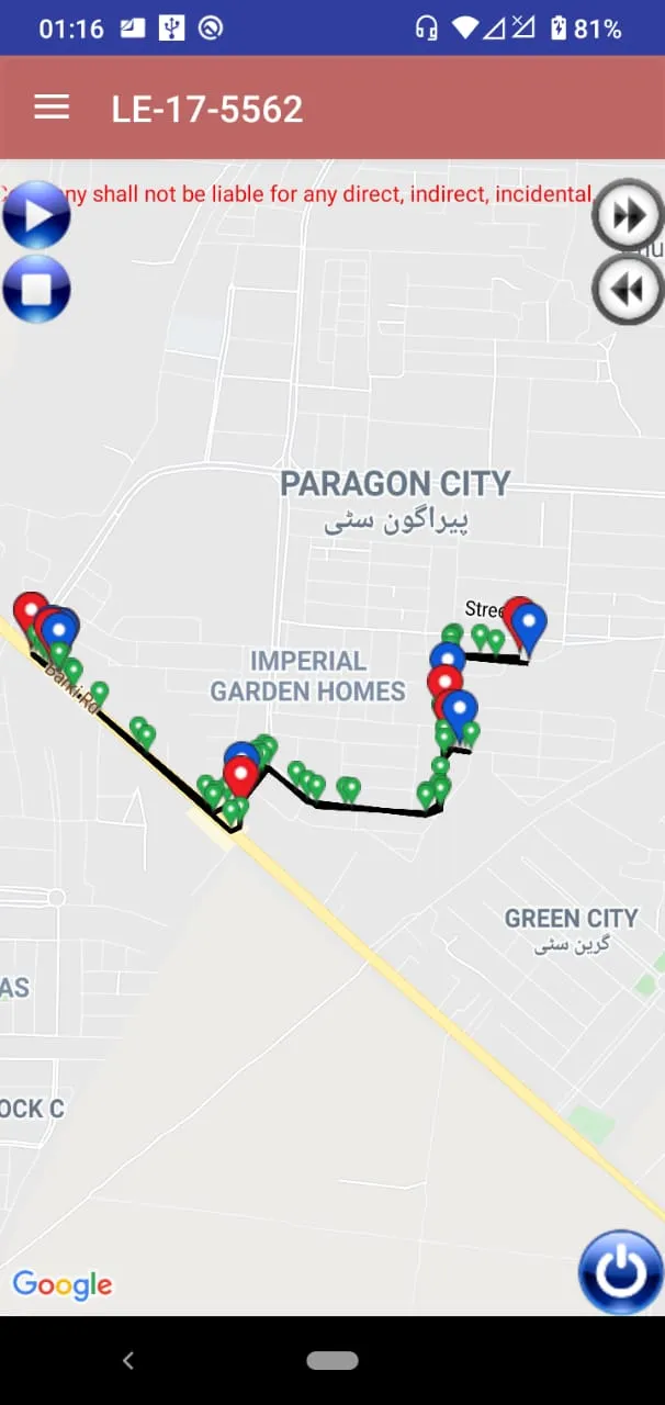 Faros Vehicle Tracking | Indus Appstore | Screenshot