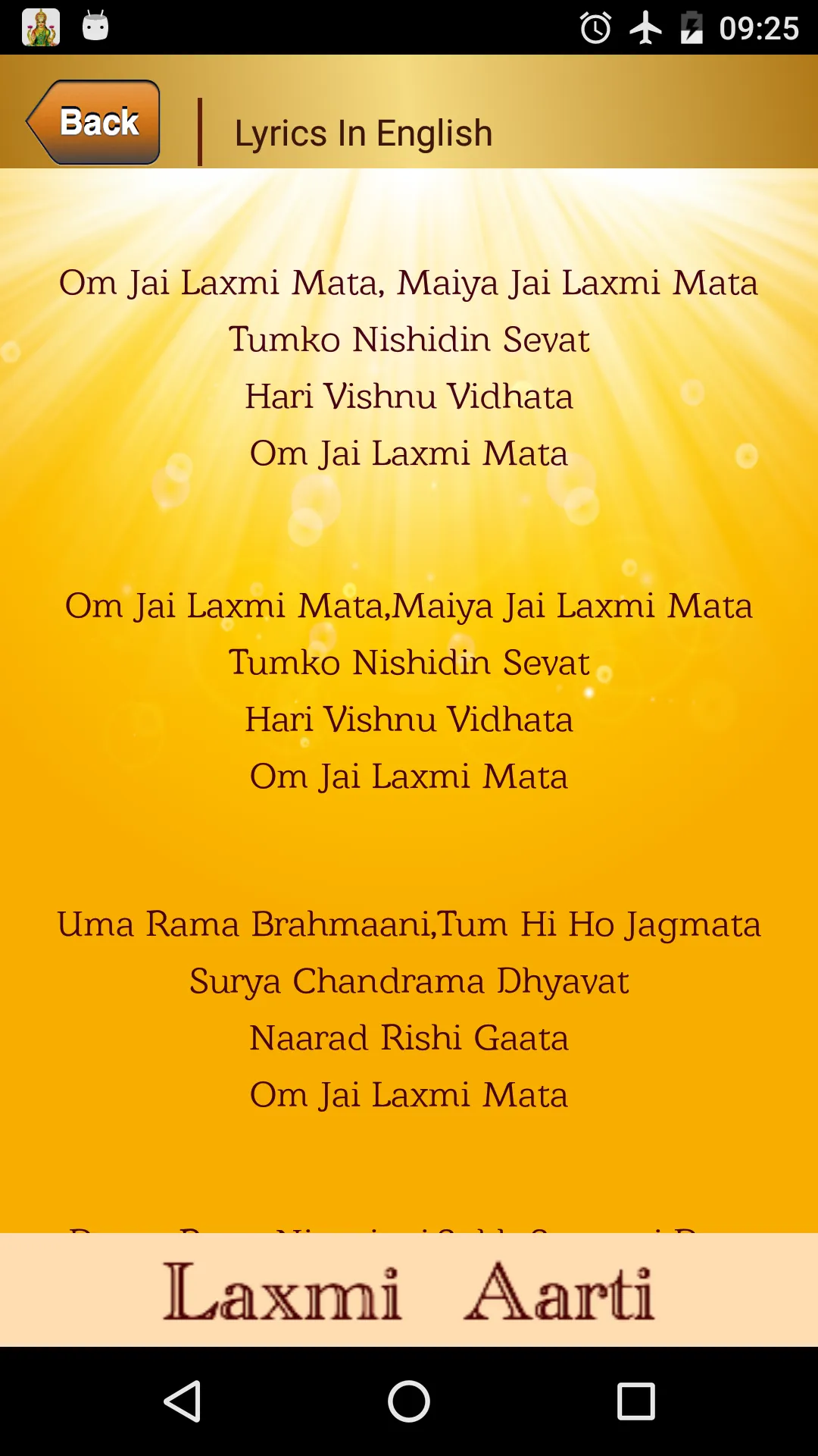 Laxmi Aarti | Indus Appstore | Screenshot