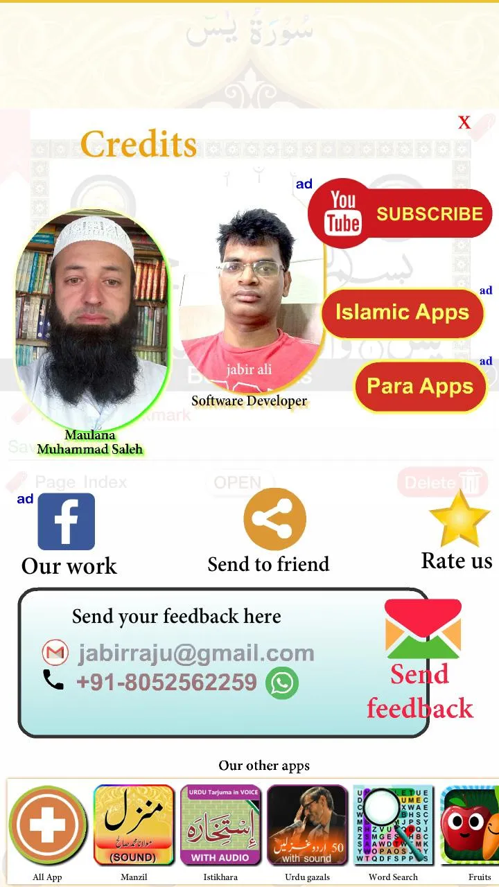 Surah Yaseen 7 mubeen wazifa | Indus Appstore | Screenshot