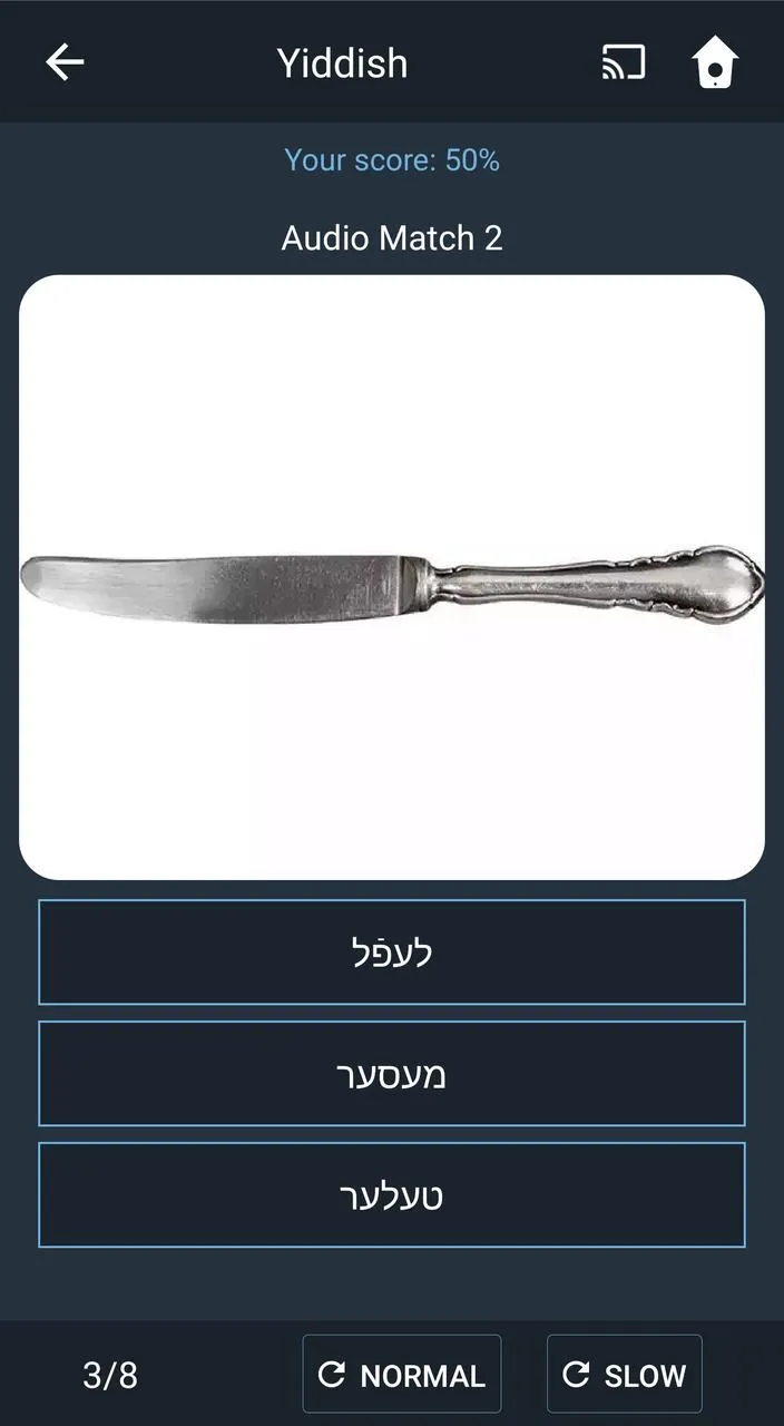 Learn Yiddish. Speak Yiddish.  | Indus Appstore | Screenshot