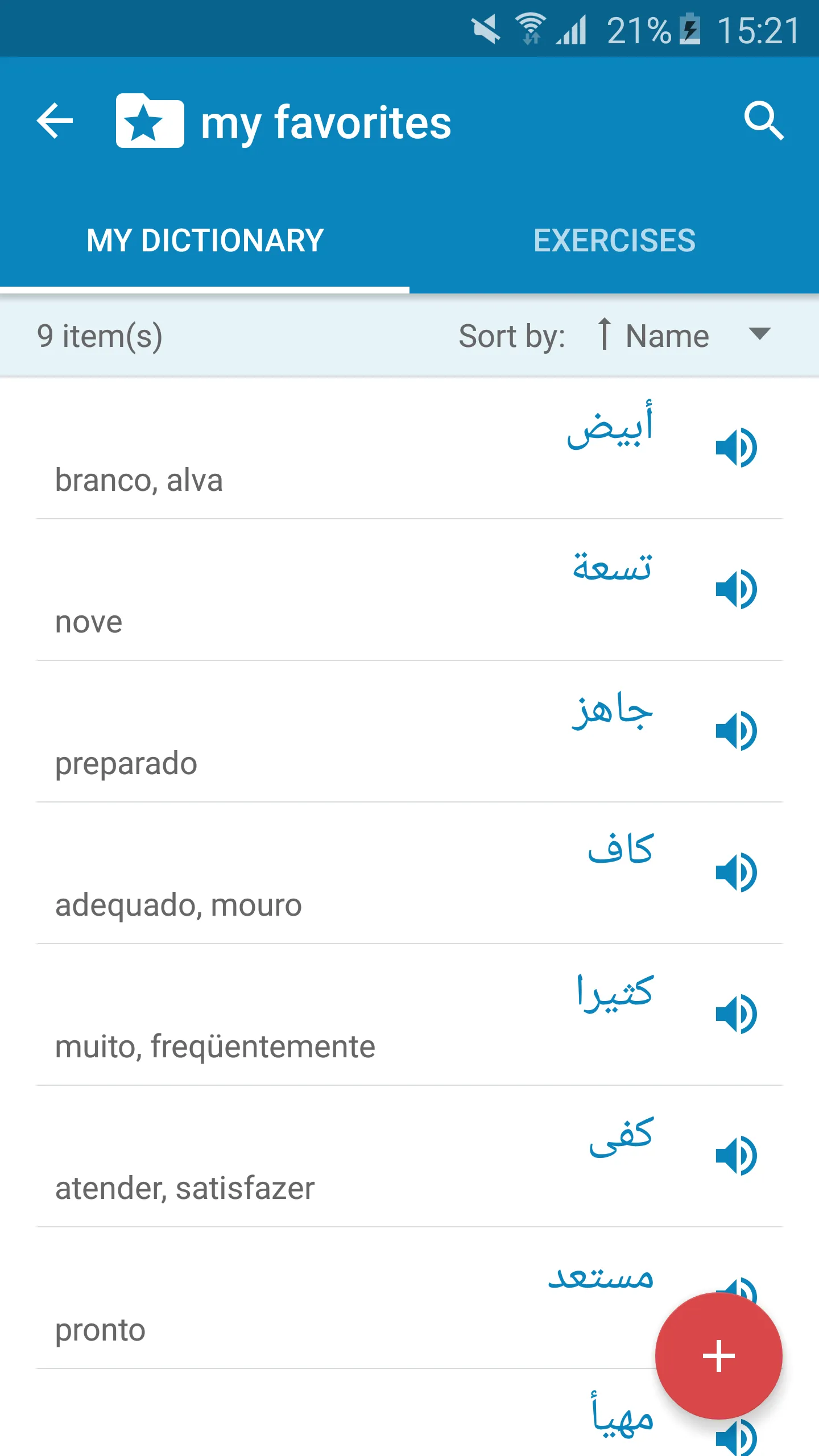 Arabic-Portuguese Dictionary | Indus Appstore | Screenshot