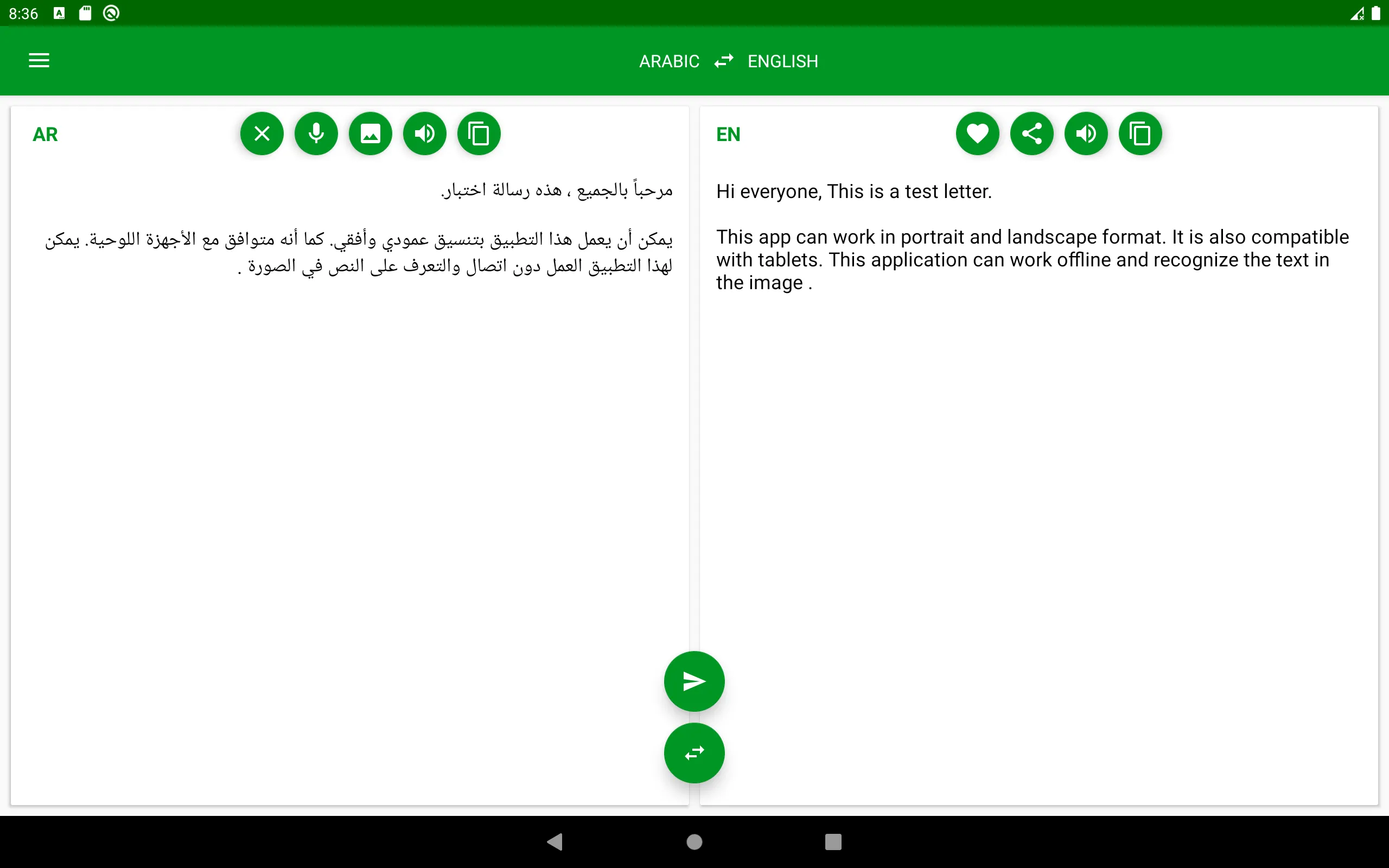 Arabic - English Translator | Indus Appstore | Screenshot