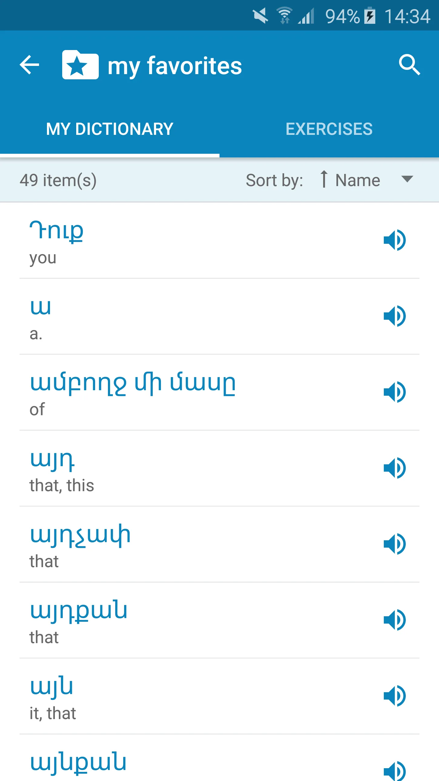 Armenian-English Dictionary | Indus Appstore | Screenshot