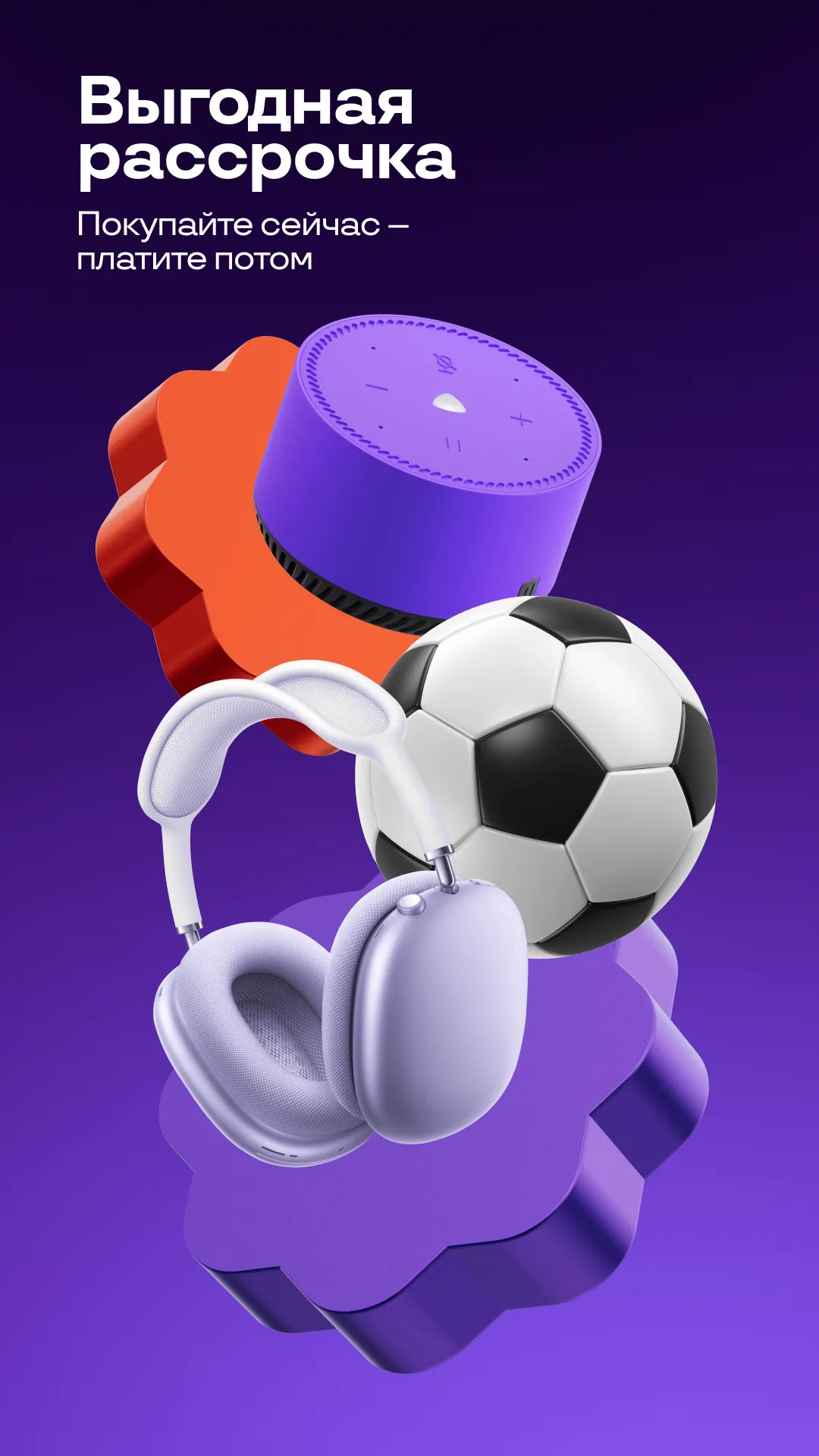 Uzum Market: Shopping app | Indus Appstore | Screenshot