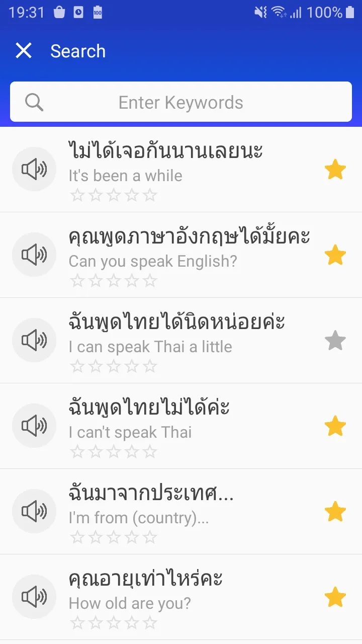 Learn Thai Awabe | Indus Appstore | Screenshot