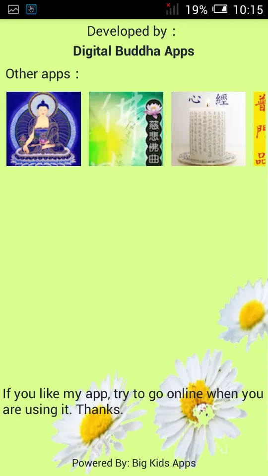 Soothe and Calm Songs | Indus Appstore | Screenshot