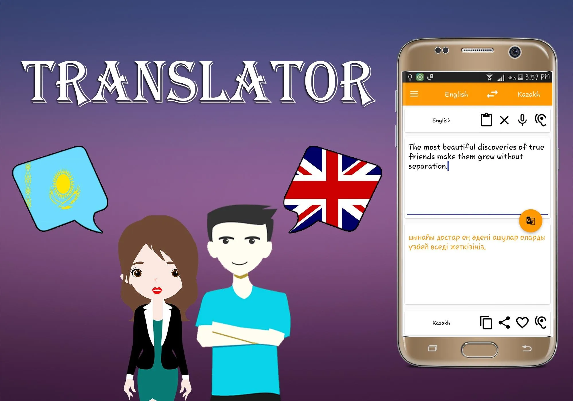 Kazakh To English Translator | Indus Appstore | Screenshot