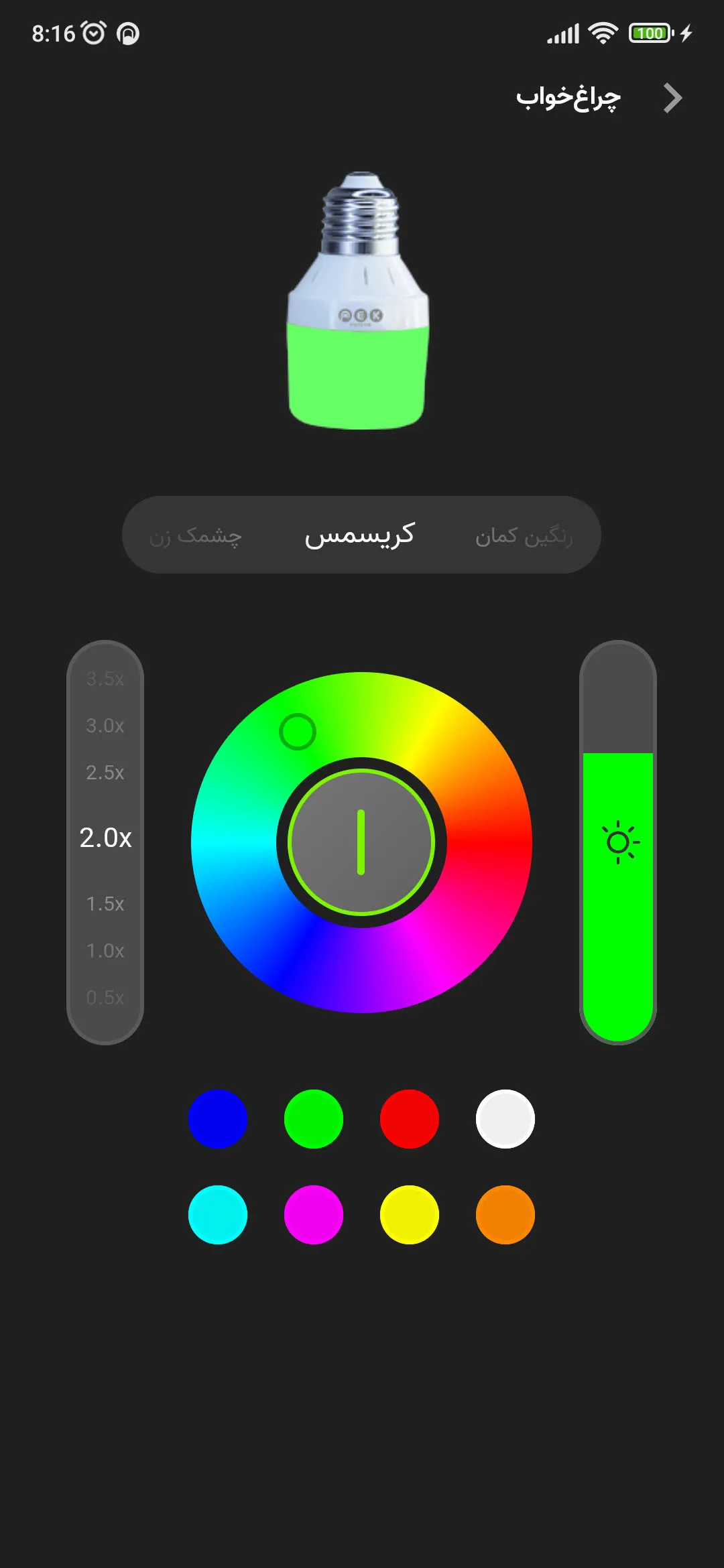 Smart Pek | Indus Appstore | Screenshot