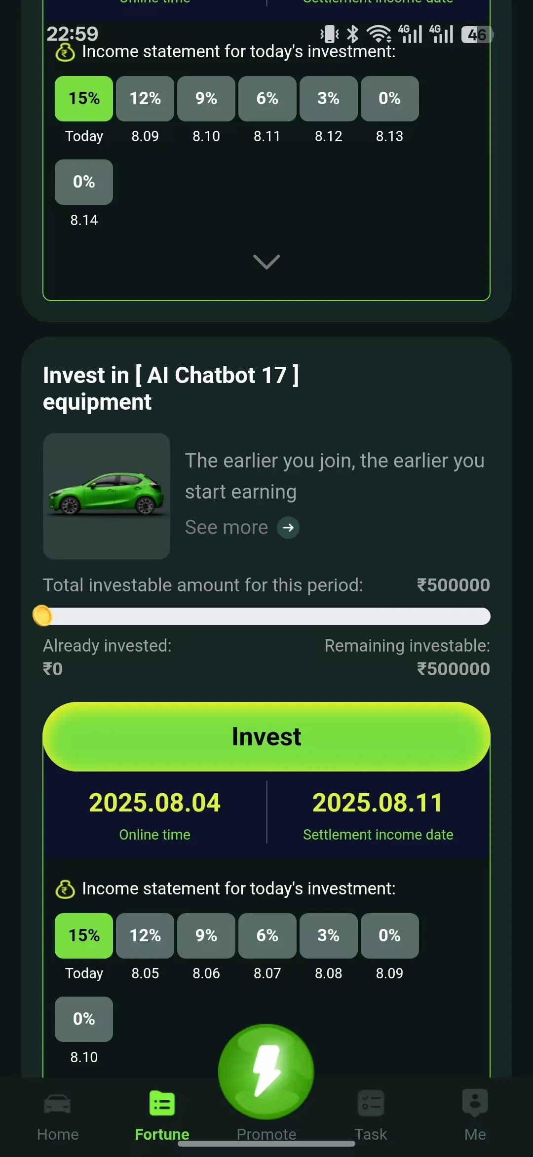 IND  CAR CASH | Indus Appstore | Screenshot