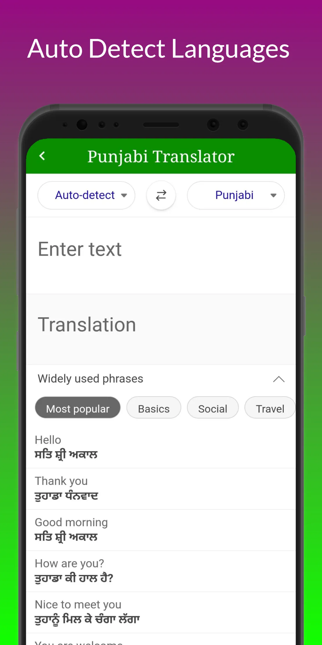 Punjabi Translation | Indus Appstore | Screenshot