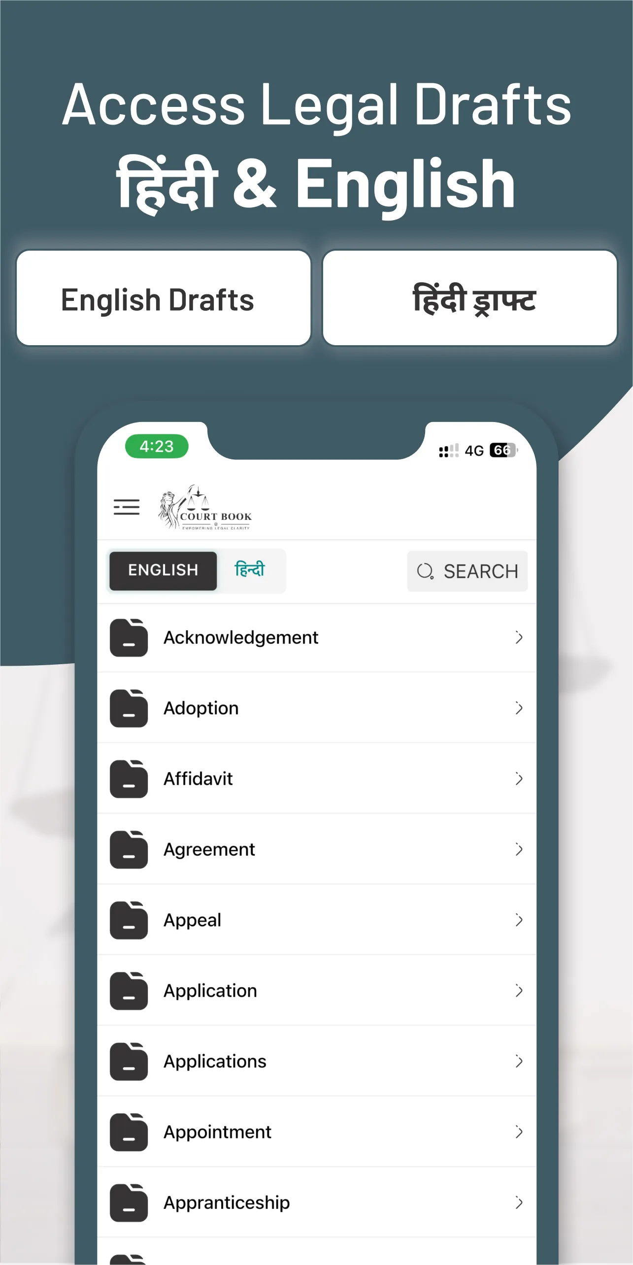 Court Book: Bare Acts & News | Indus Appstore | Screenshot