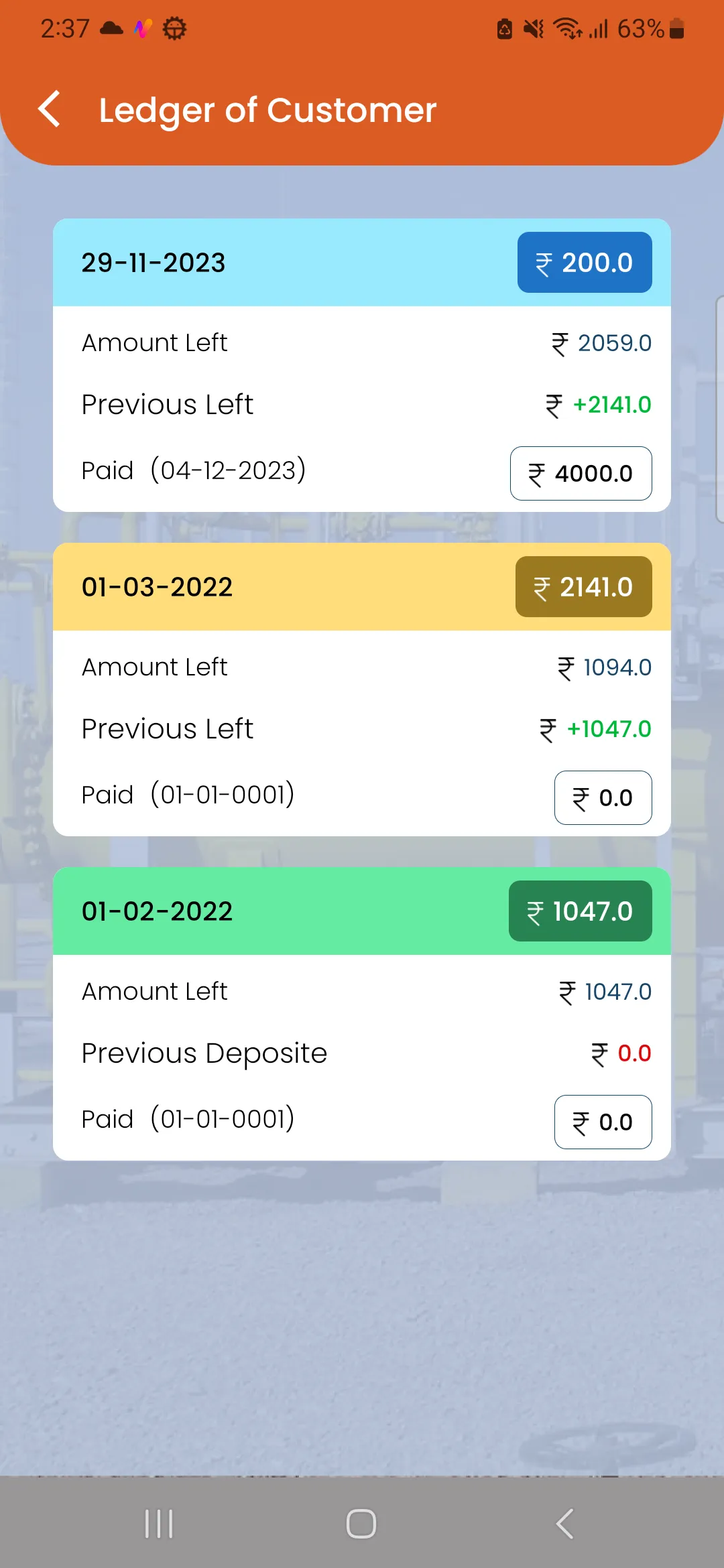 SAHAJ - PNG MITRA | Indus Appstore | Screenshot