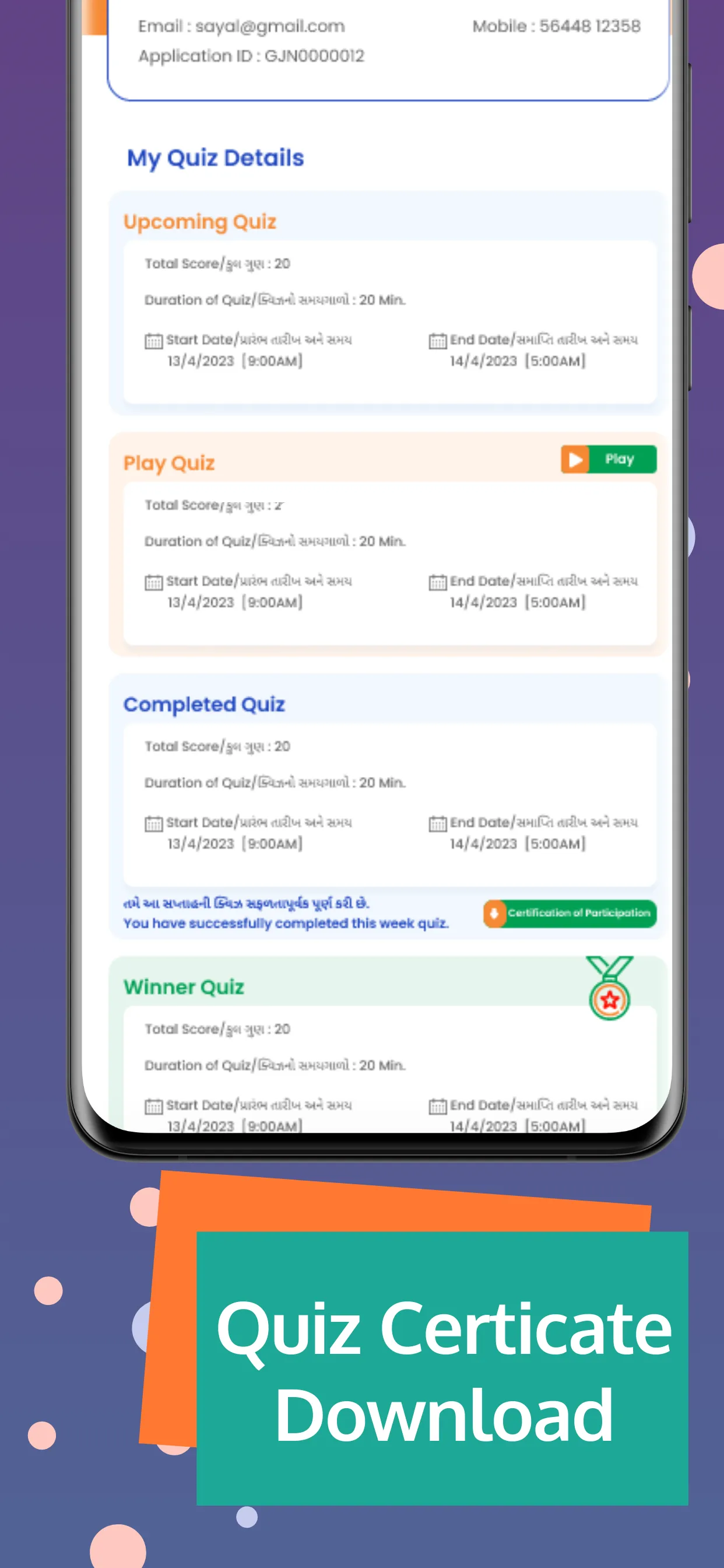 G3Q 2.0 | Indus Appstore | Screenshot