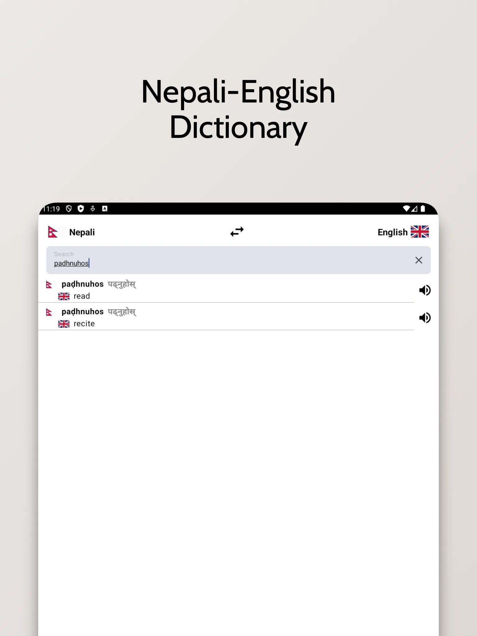 Nepali-English Dictionary | Indus Appstore | Screenshot