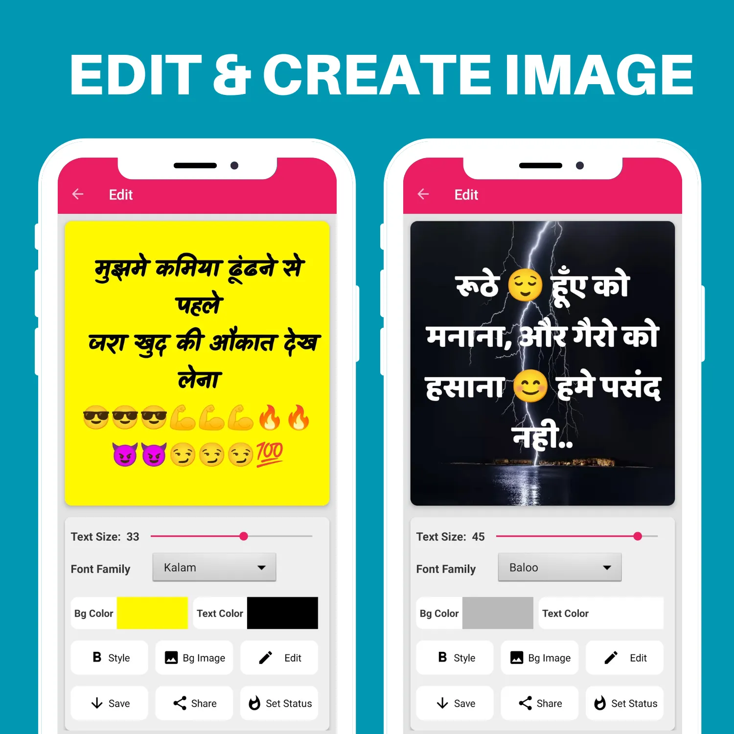 ATTITUDE STATUS HINDI SHAYARI | Indus Appstore | Screenshot